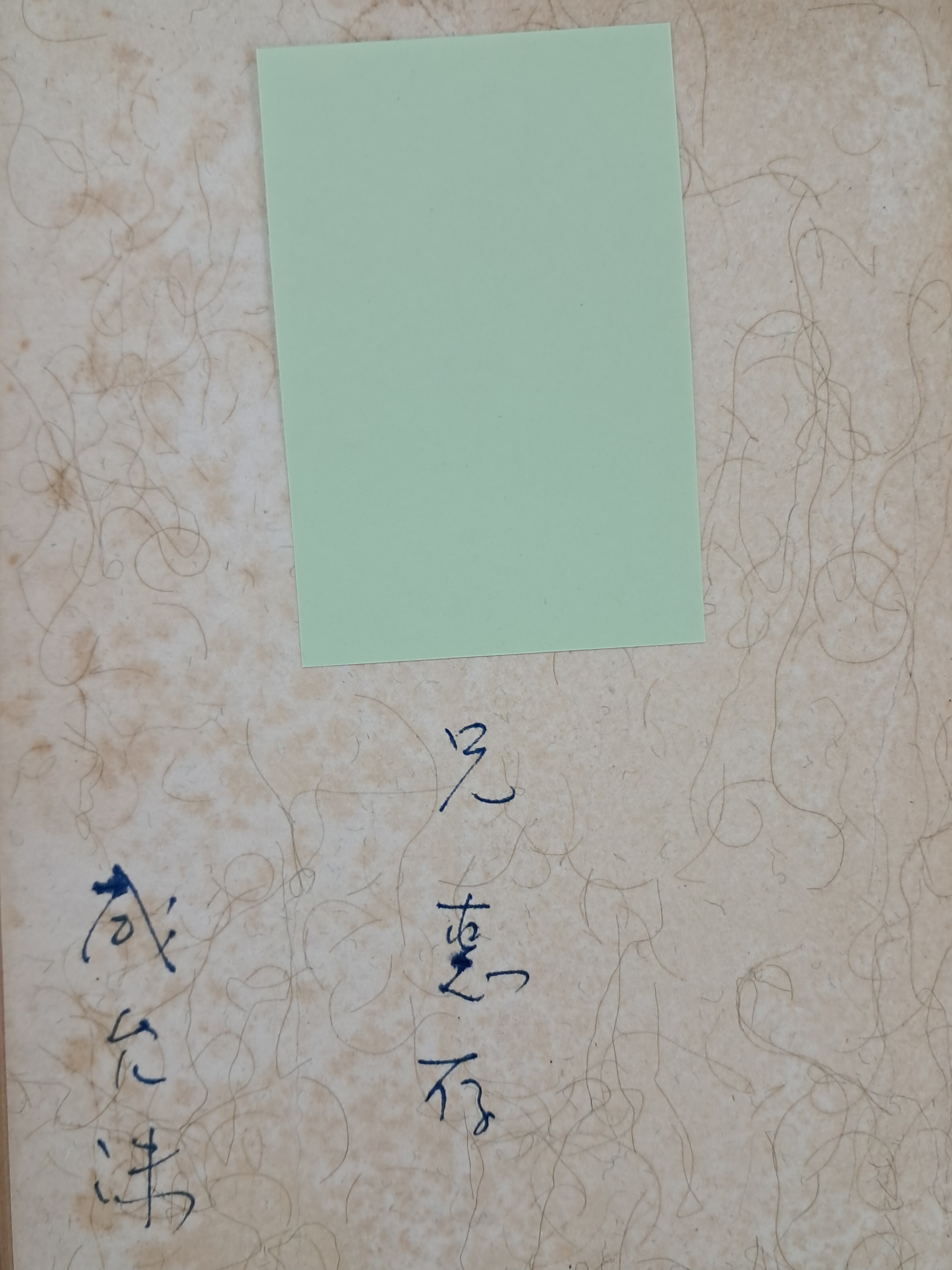 e573008eb96d8b96419be750cc4d50dc_1777558933_6989.jpg