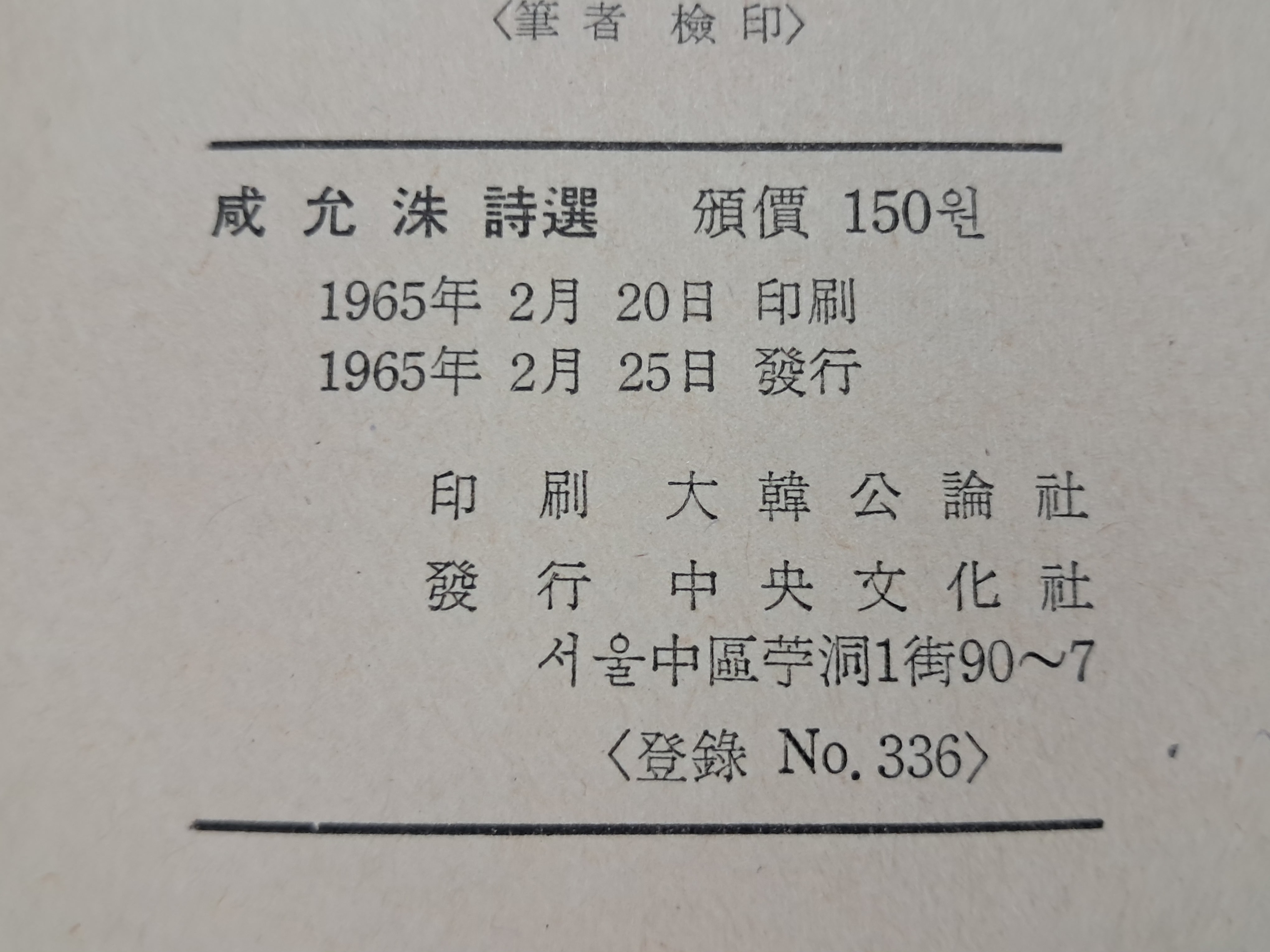 e573008eb96d8b96419be750cc4d50dc_1777558934_7243.jpg