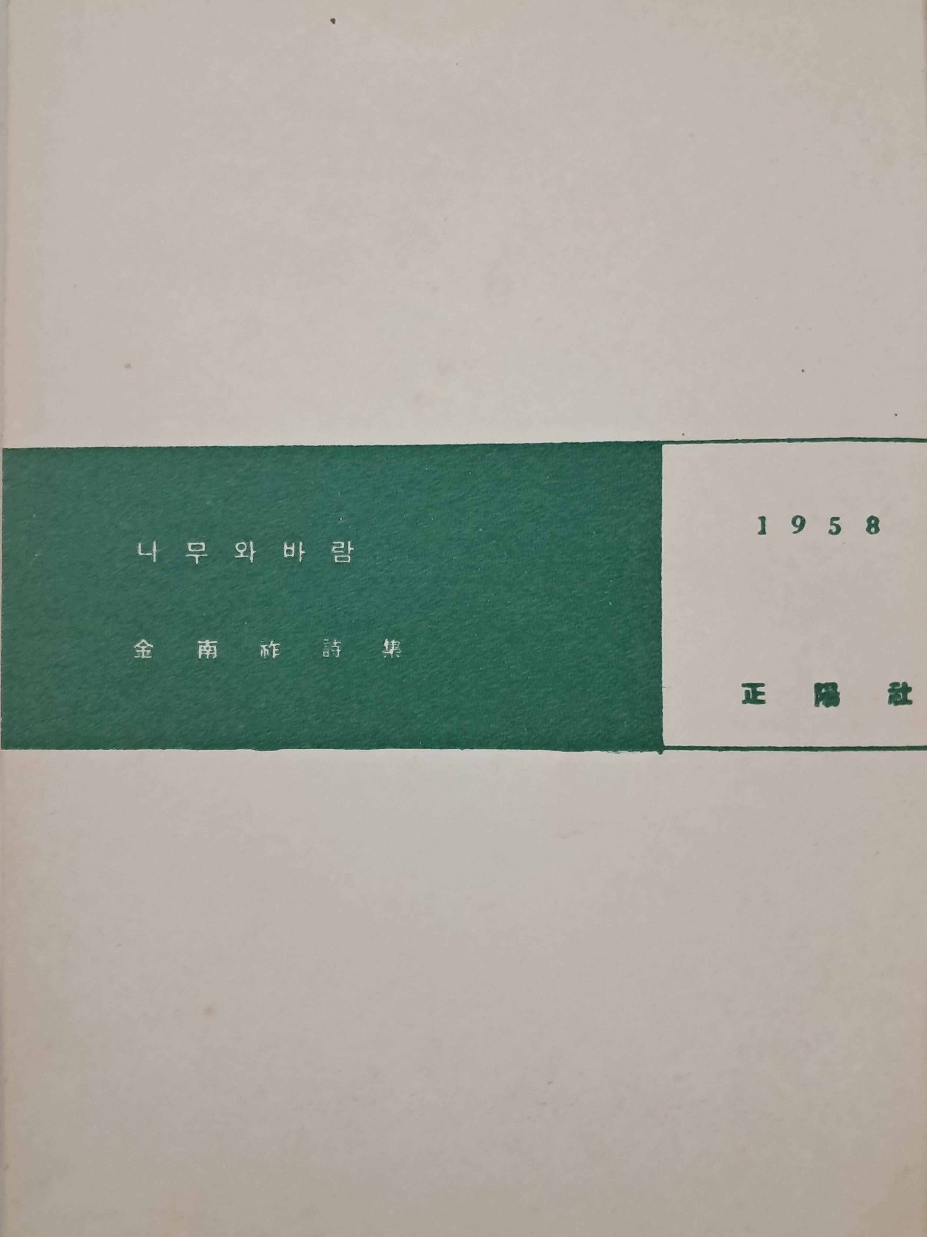 e573008eb96d8b96419be750cc4d50dc_1777559010_827.jpg e573008eb96d8b96419be750cc4d50dc_1777559010_827.jpg