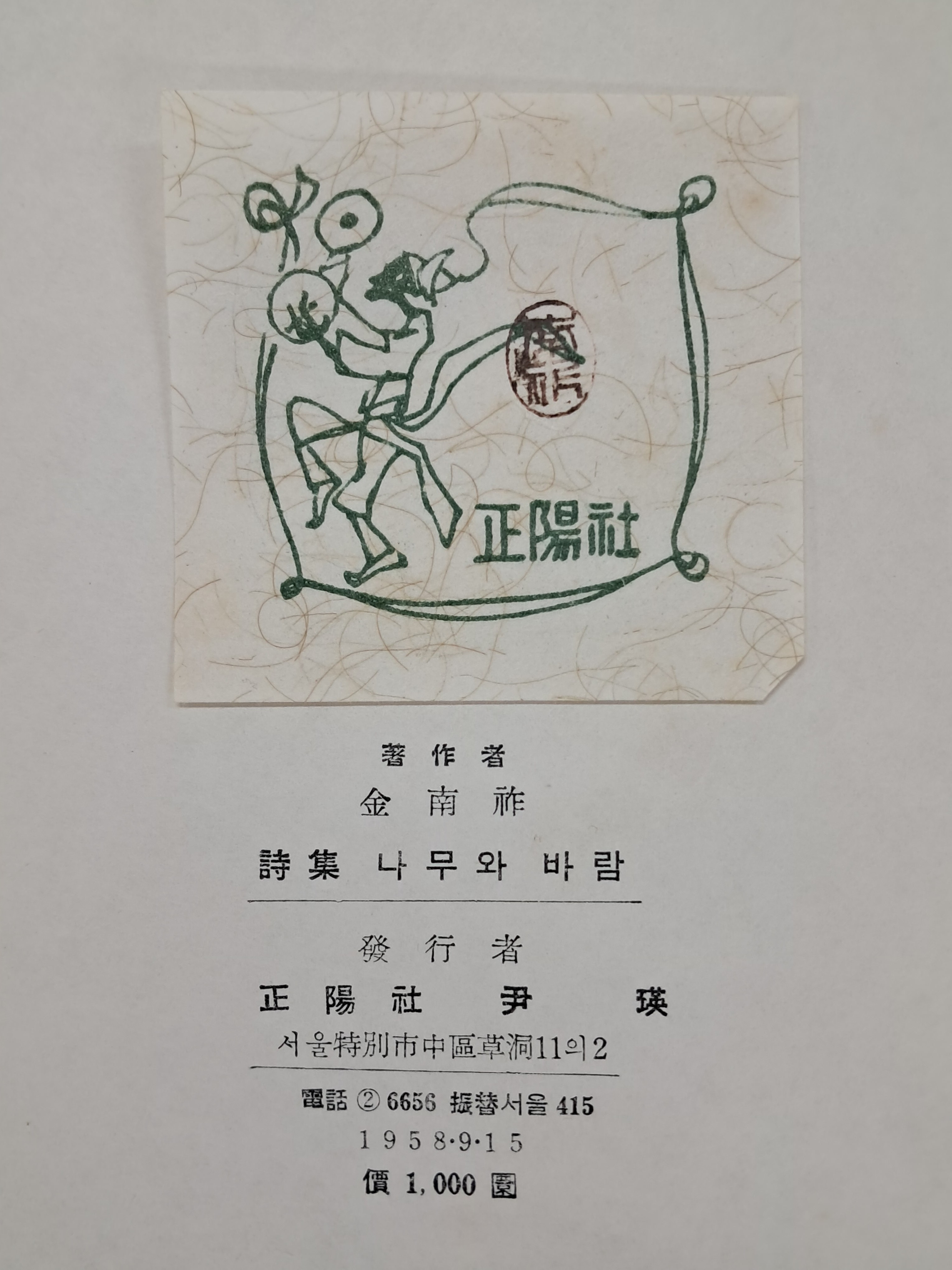 e573008eb96d8b96419be750cc4d50dc_1777559011_7215.jpg e573008eb96d8b96419be750cc4d50dc_1777559011_7215.jpg