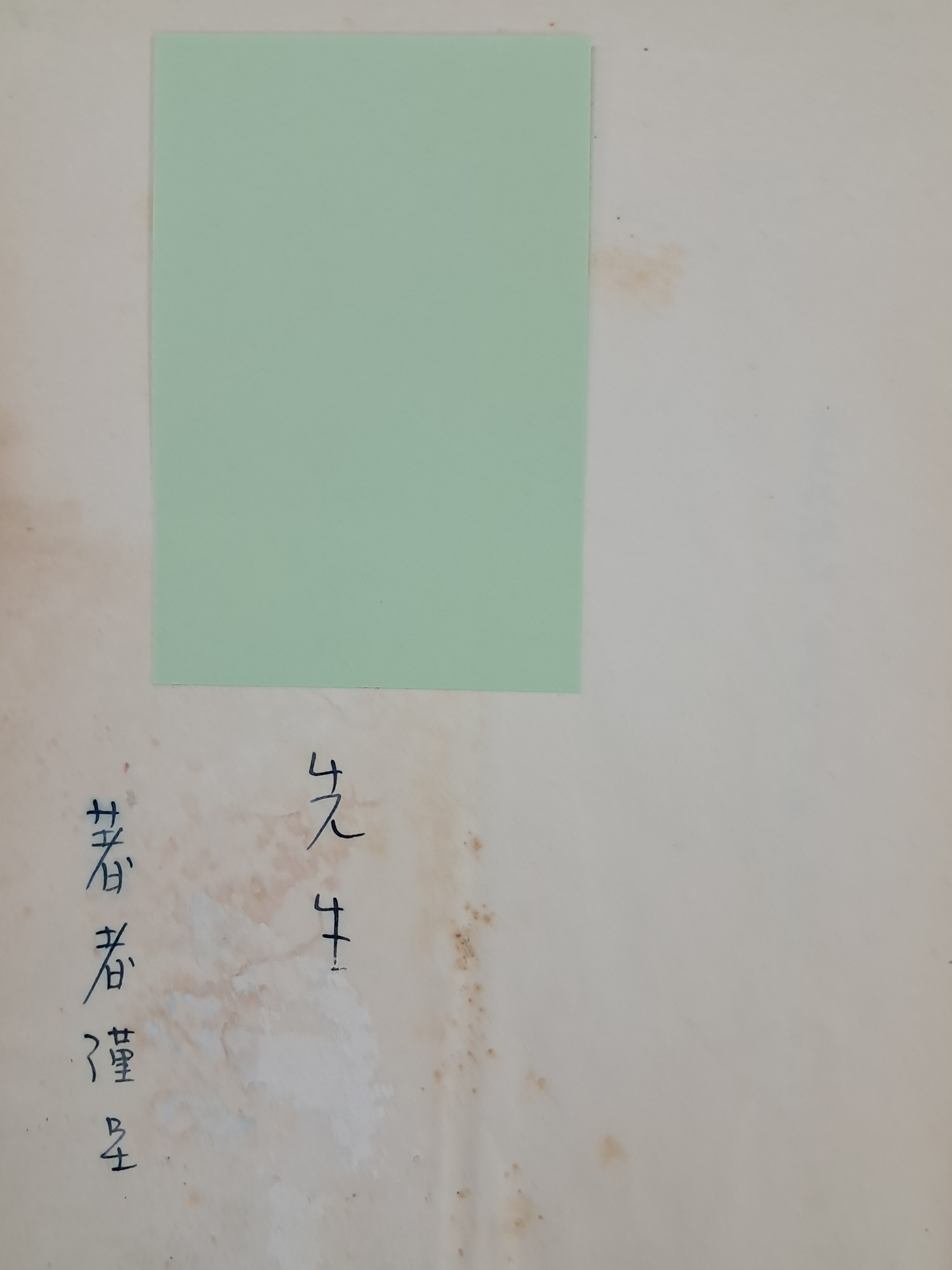 e573008eb96d8b96419be750cc4d50dc_1777559051_2235.jpg