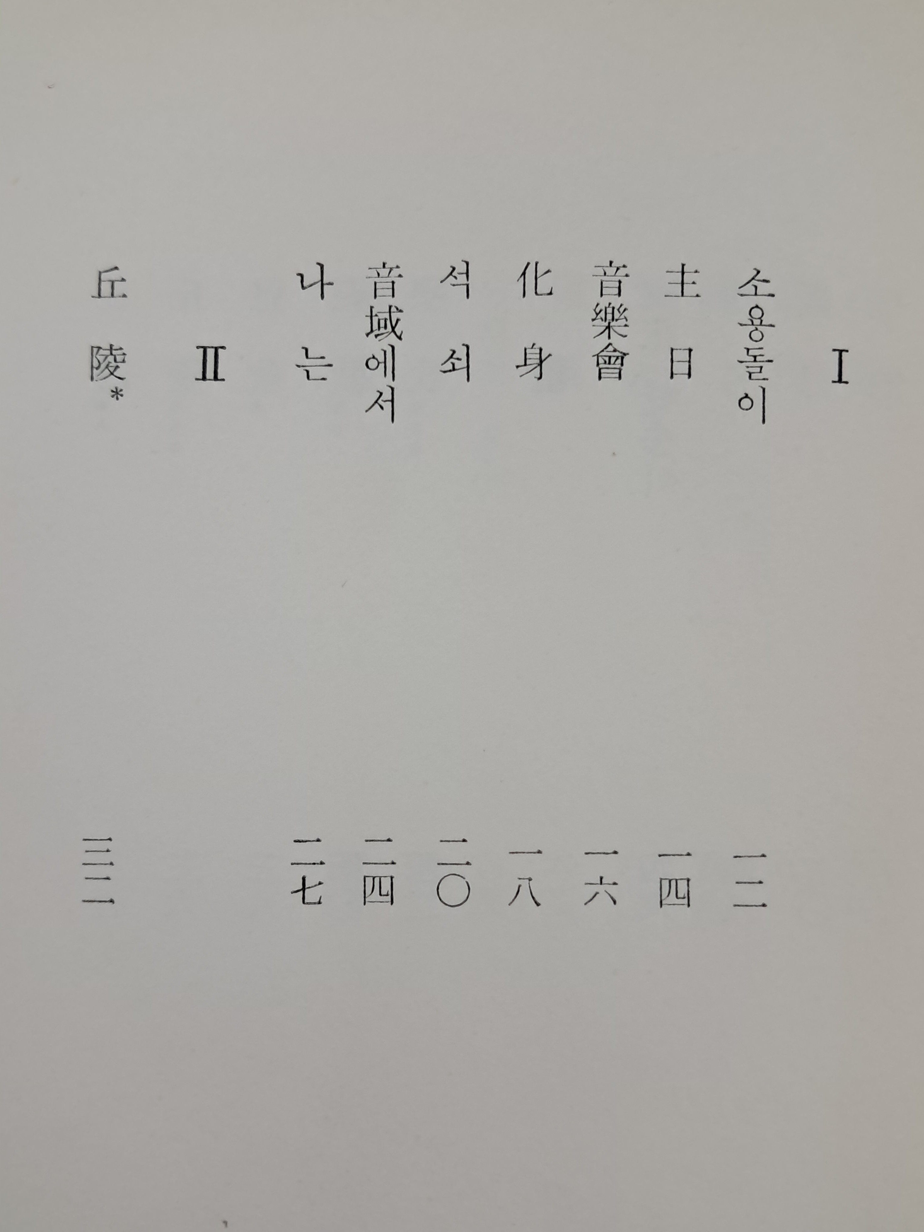 e573008eb96d8b96419be750cc4d50dc_1777559051_4931.jpg