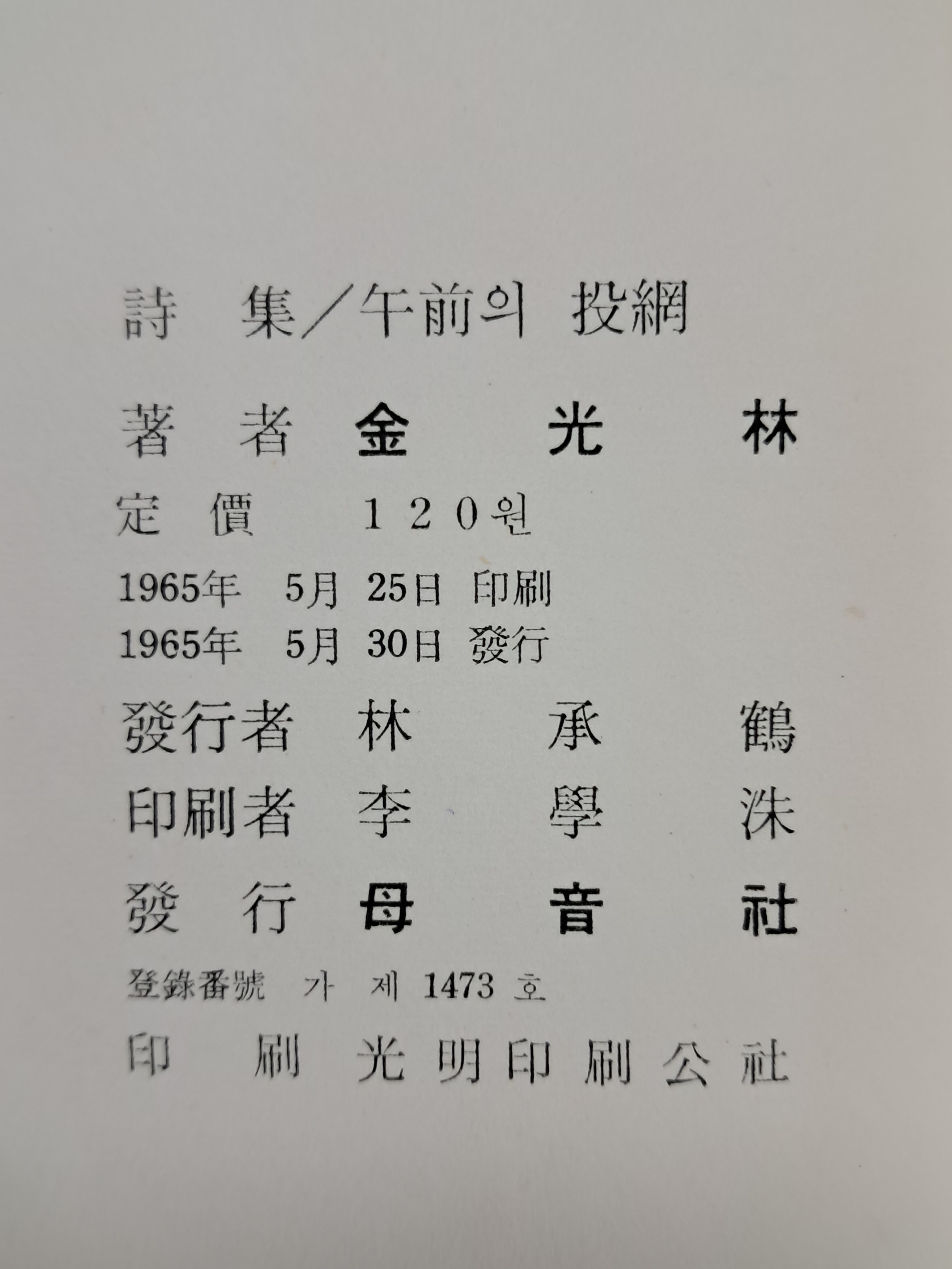 e573008eb96d8b96419be750cc4d50dc_1777559052_0844.jpg