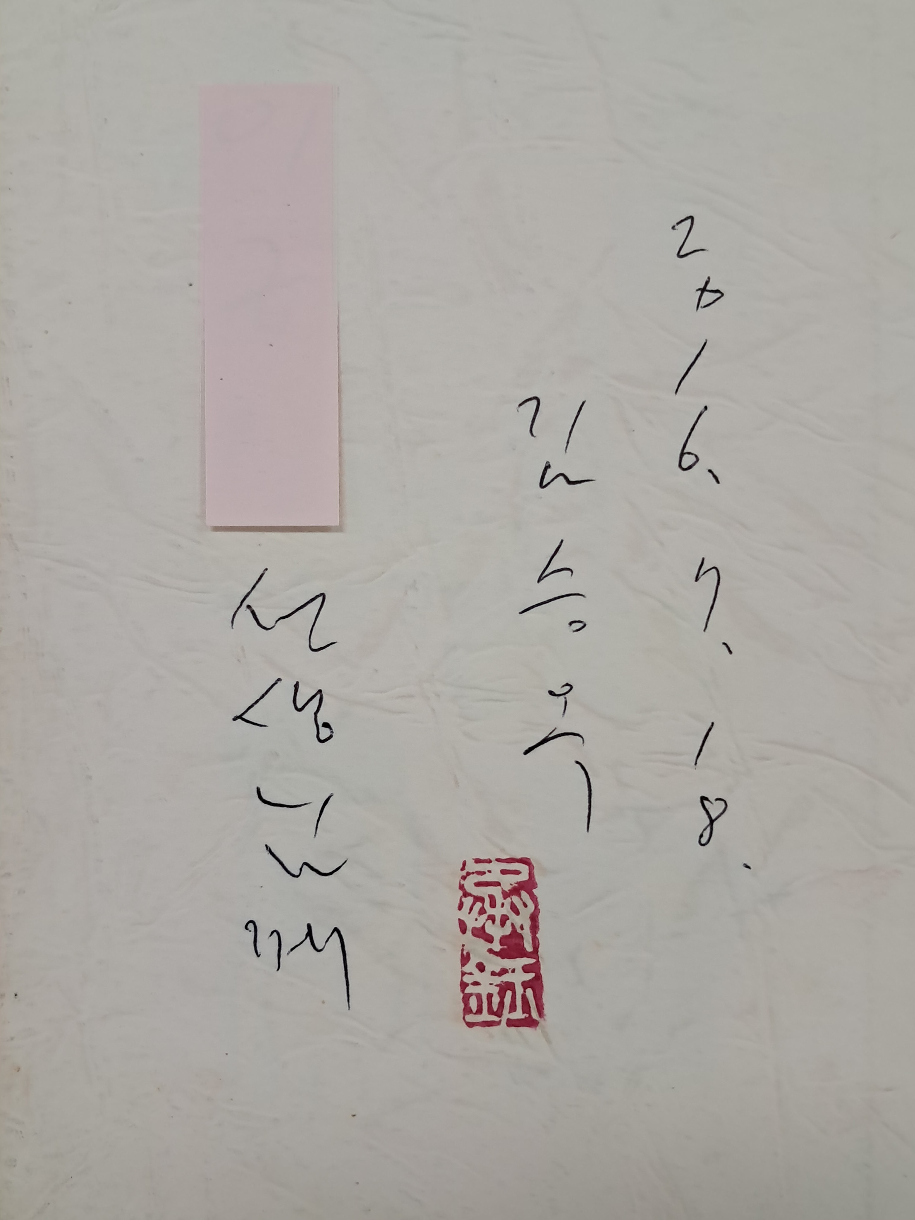 3a51702b345d76d3d13f19b8fe83b45b_1779328489_8185.jpg 3a51702b345d76d3d13f19b8fe83b45b_1779328489_8185.jpg