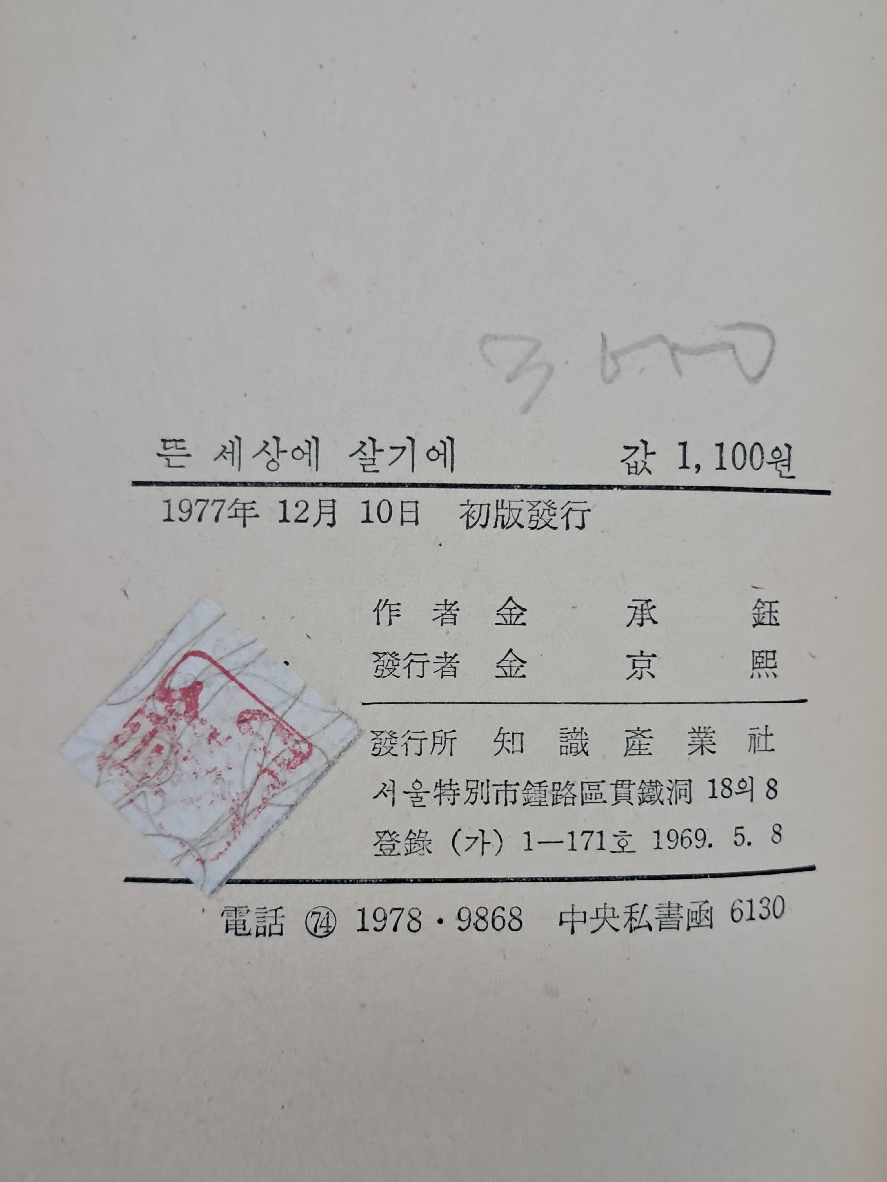 3a51702b345d76d3d13f19b8fe83b45b_1779328490_7777.jpg 3a51702b345d76d3d13f19b8fe83b45b_1779328490_7777.jpg