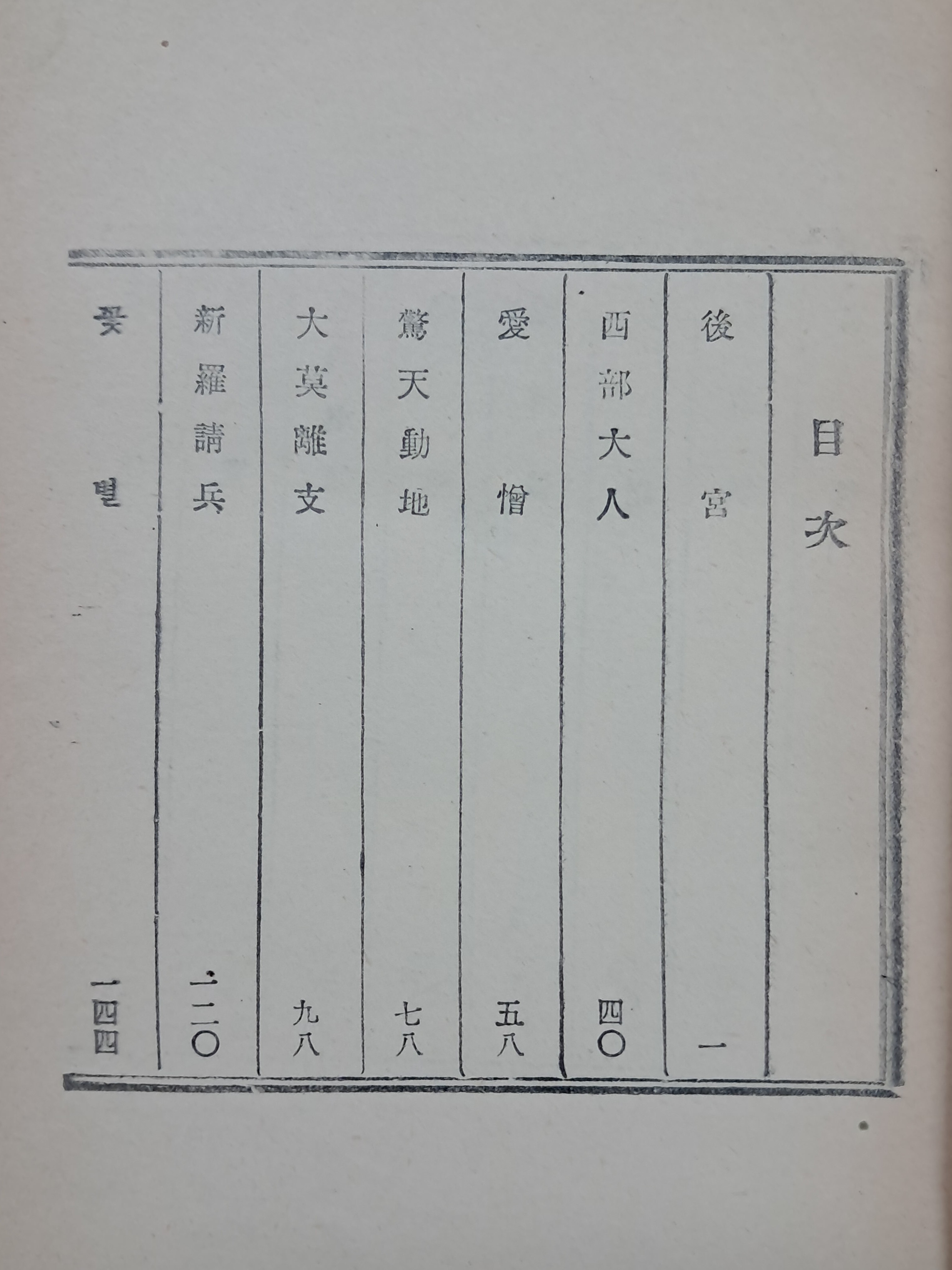 3a51702b345d76d3d13f19b8fe83b45b_1779333841_7322.jpg