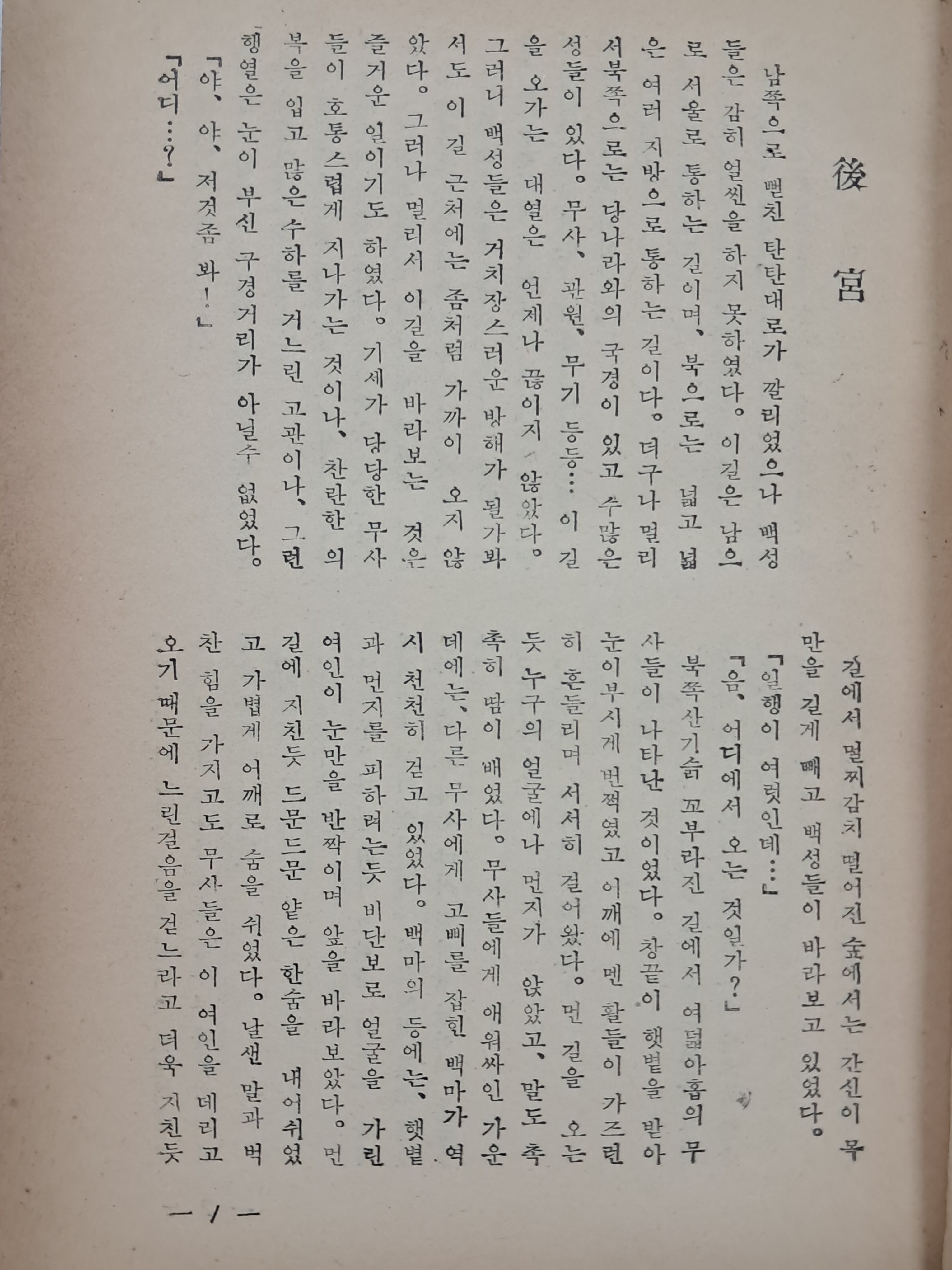 3a51702b345d76d3d13f19b8fe83b45b_1779333842_0922.jpg