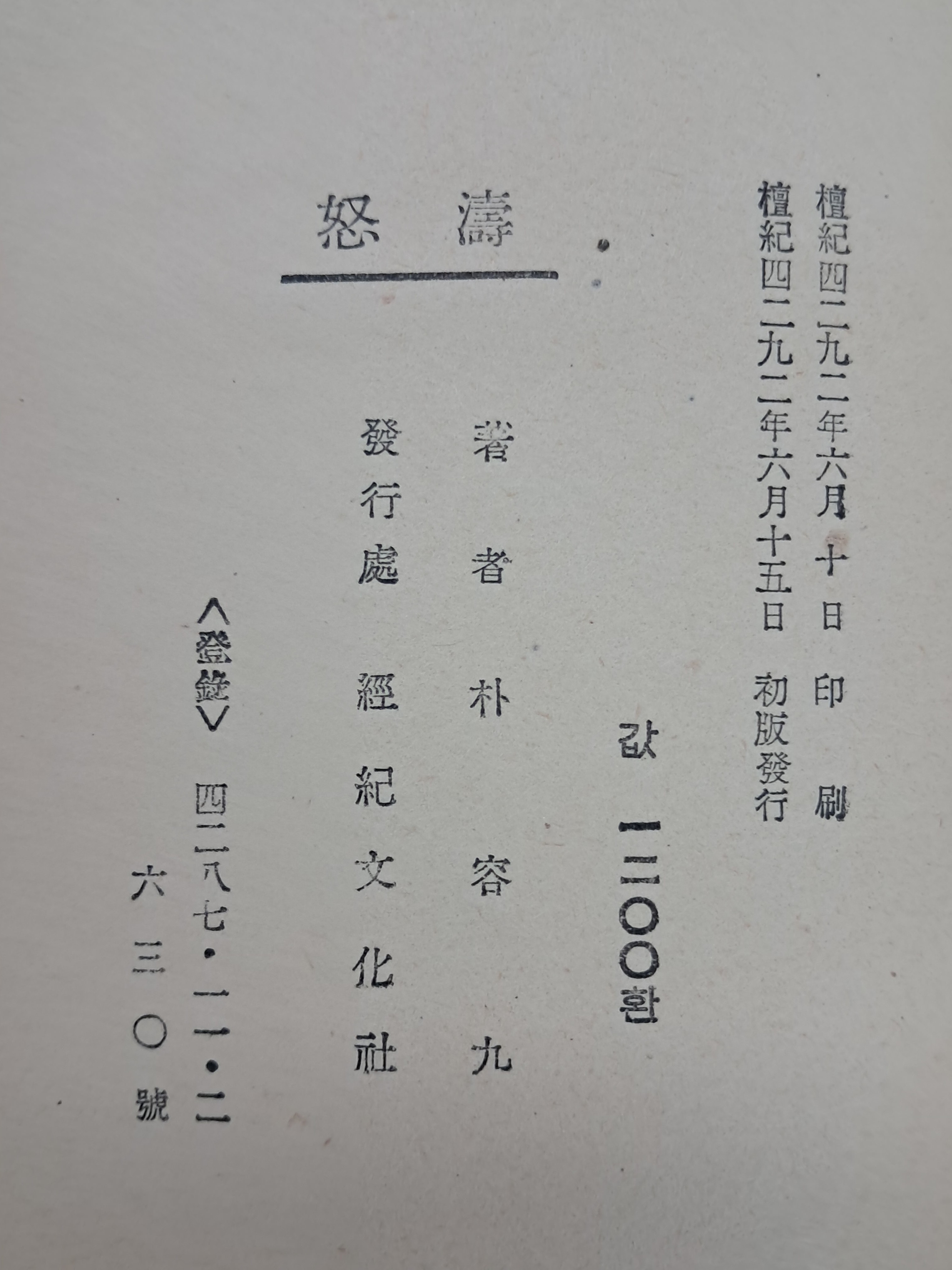 3a51702b345d76d3d13f19b8fe83b45b_1779333842_4042.jpg
