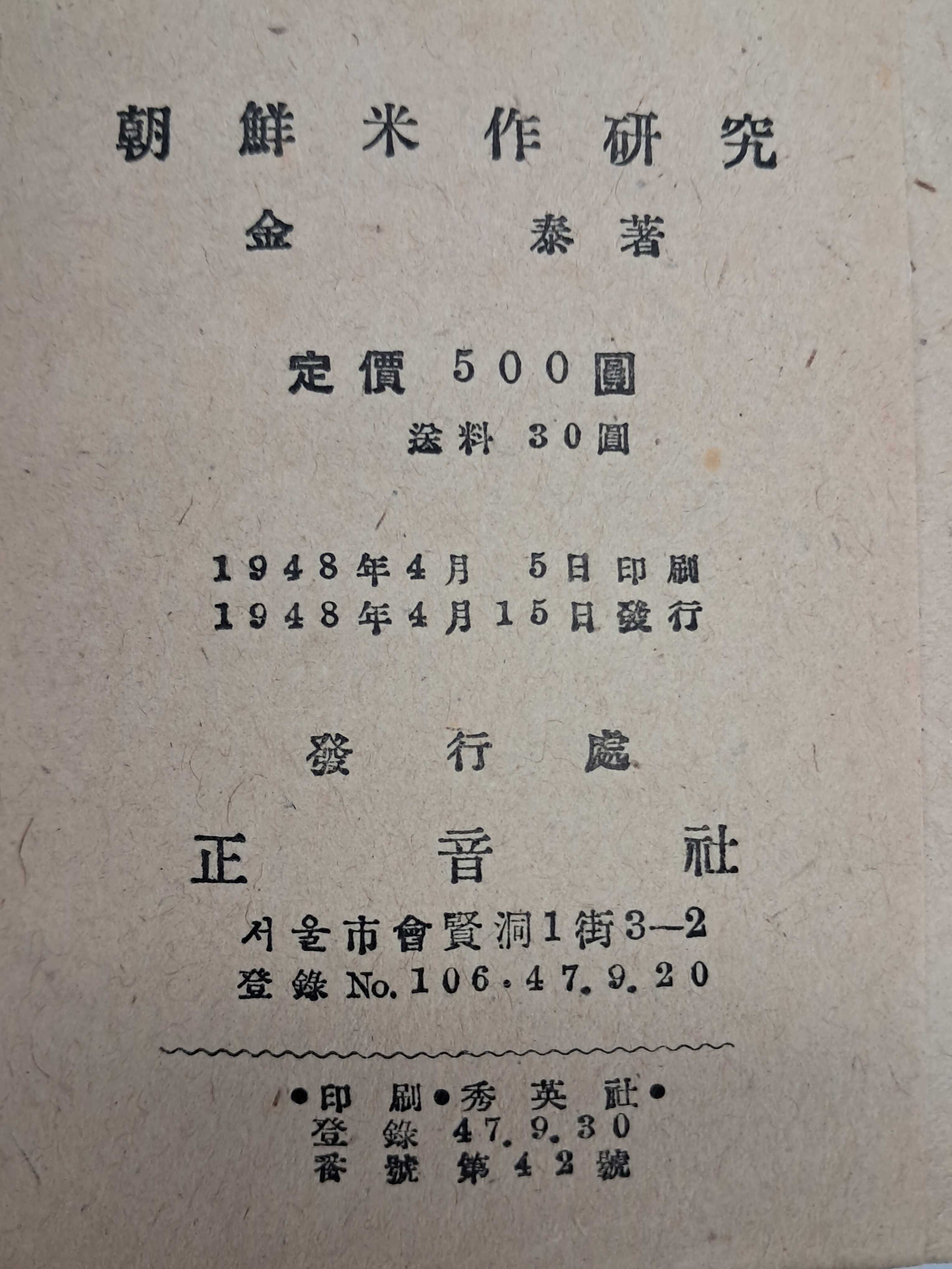3a51702b345d76d3d13f19b8fe83b45b_1779370984_4881.jpg