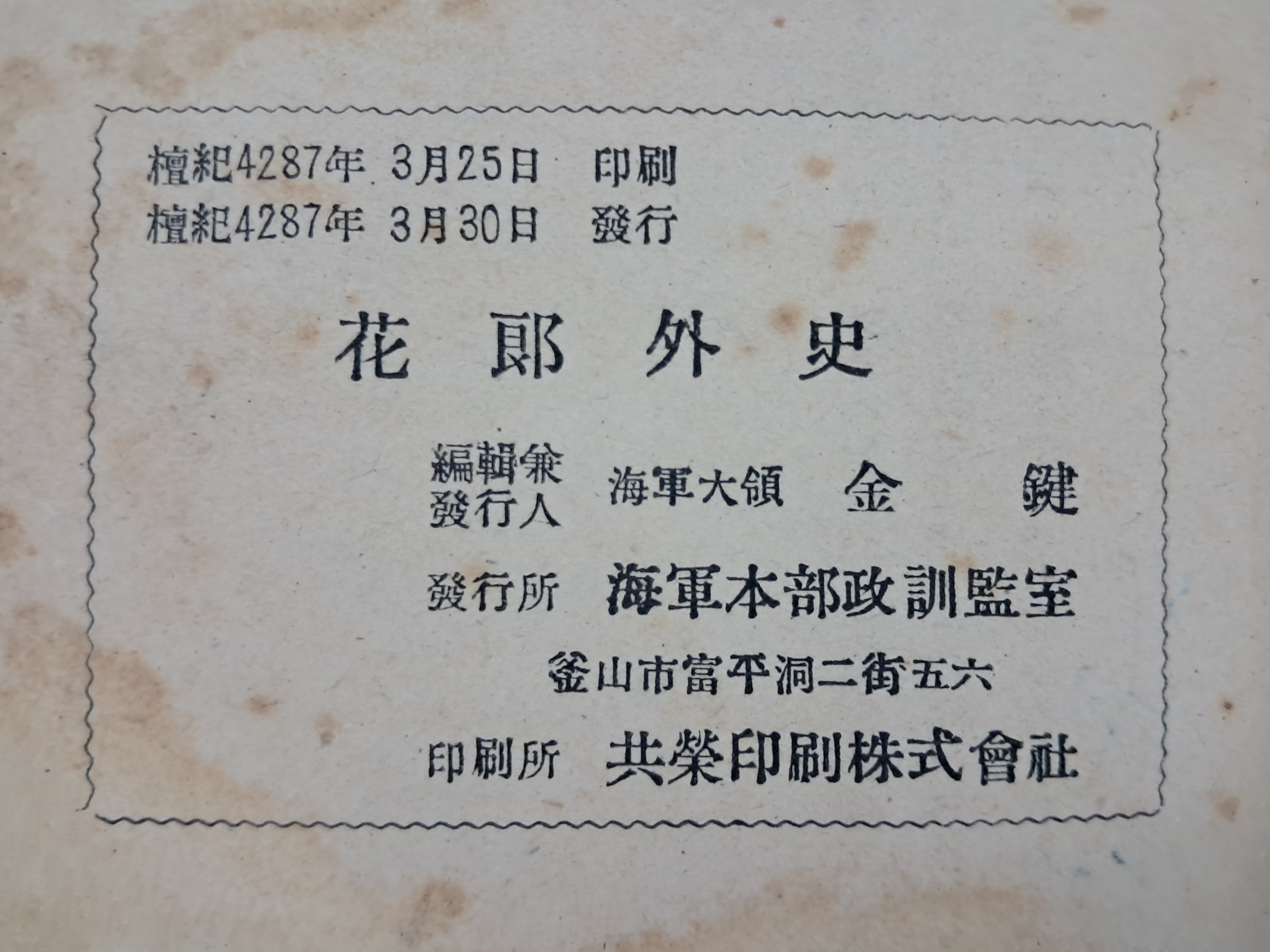 3a51702b345d76d3d13f19b8fe83b45b_1779371070_938.jpg