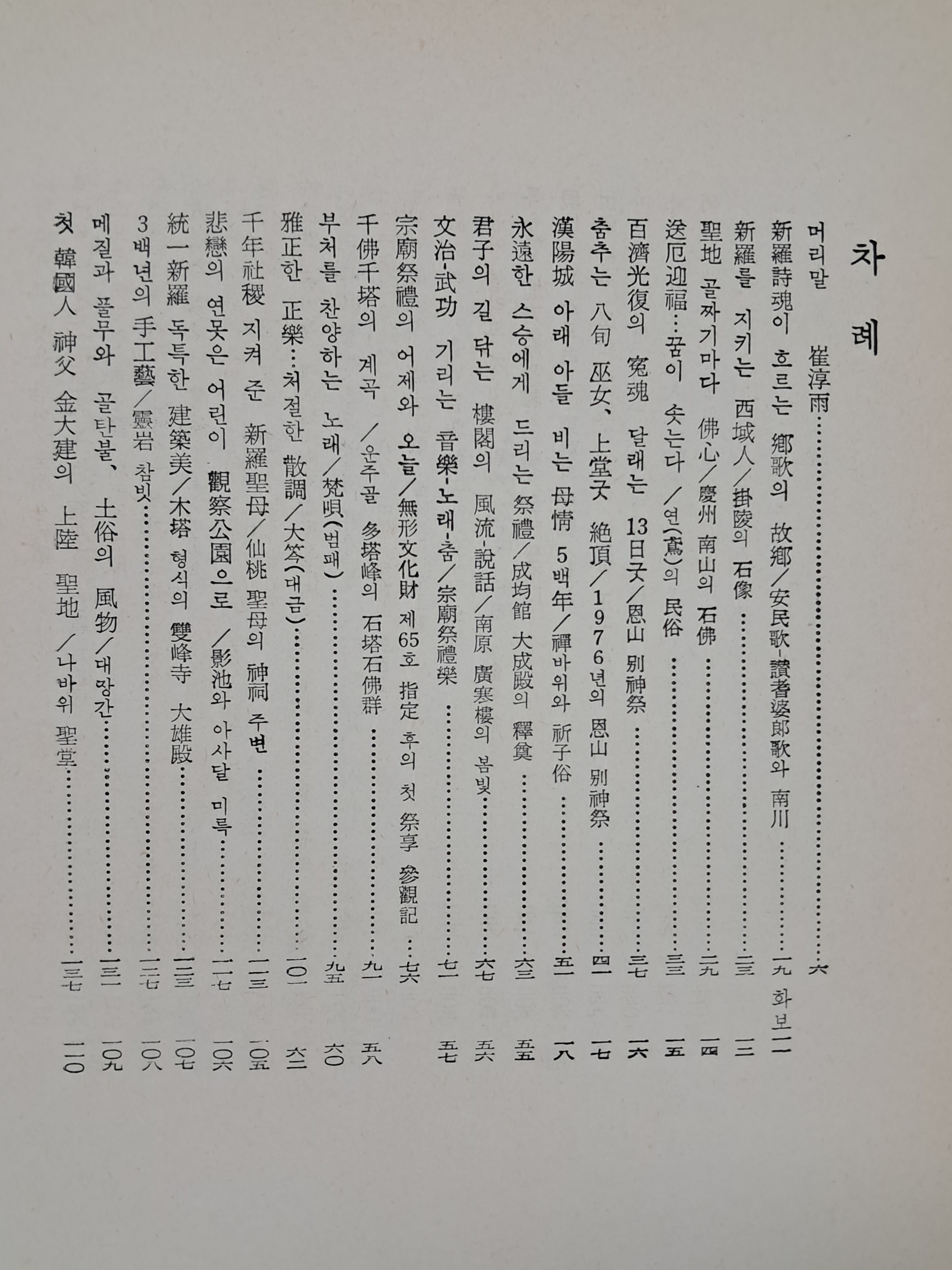 3a51702b345d76d3d13f19b8fe83b45b_1779371199_6008.jpg 3a51702b345d76d3d13f19b8fe83b45b_1779371199_6008.jpg