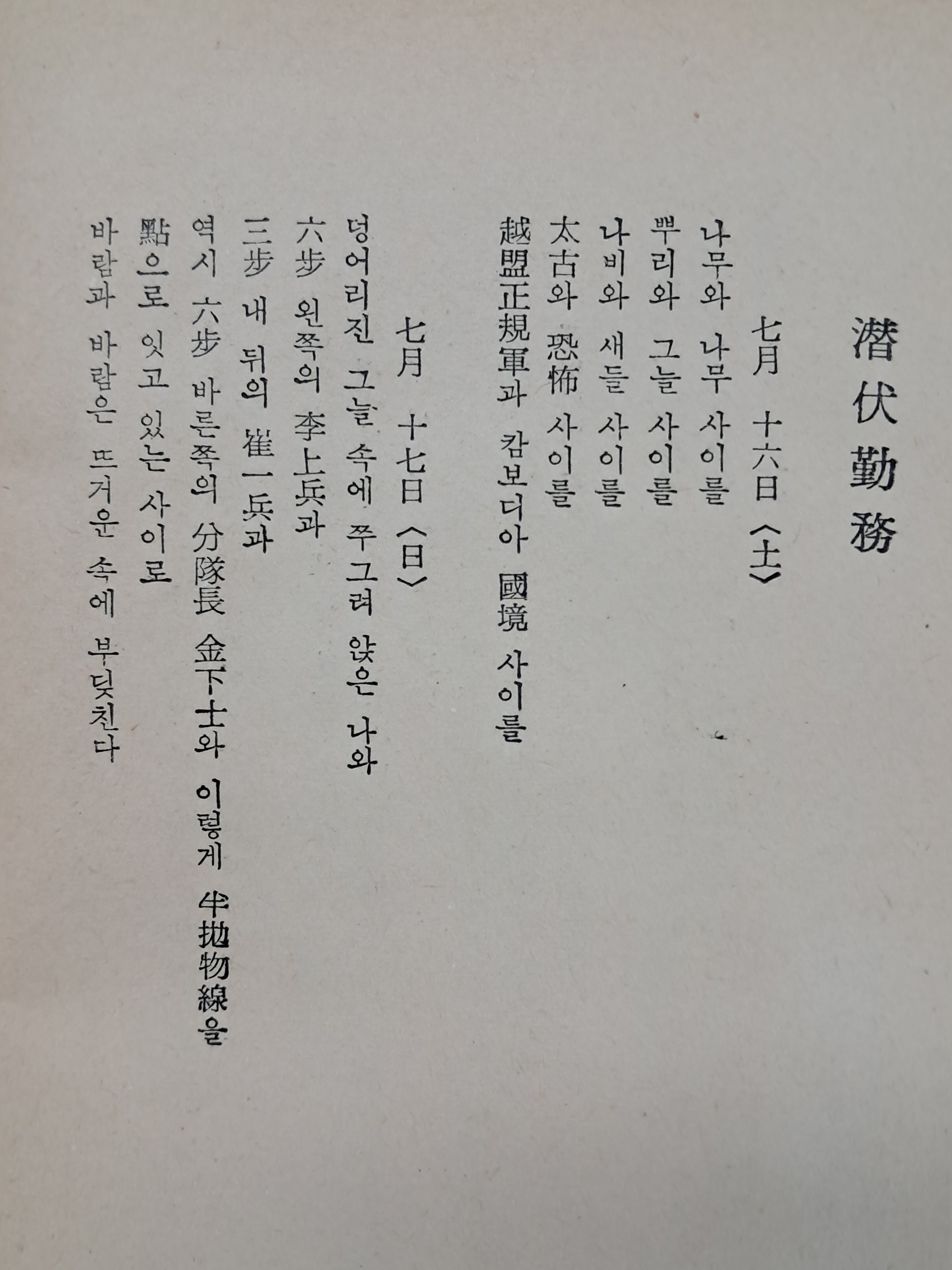 3a51702b345d76d3d13f19b8fe83b45b_1779379217_297.jpg