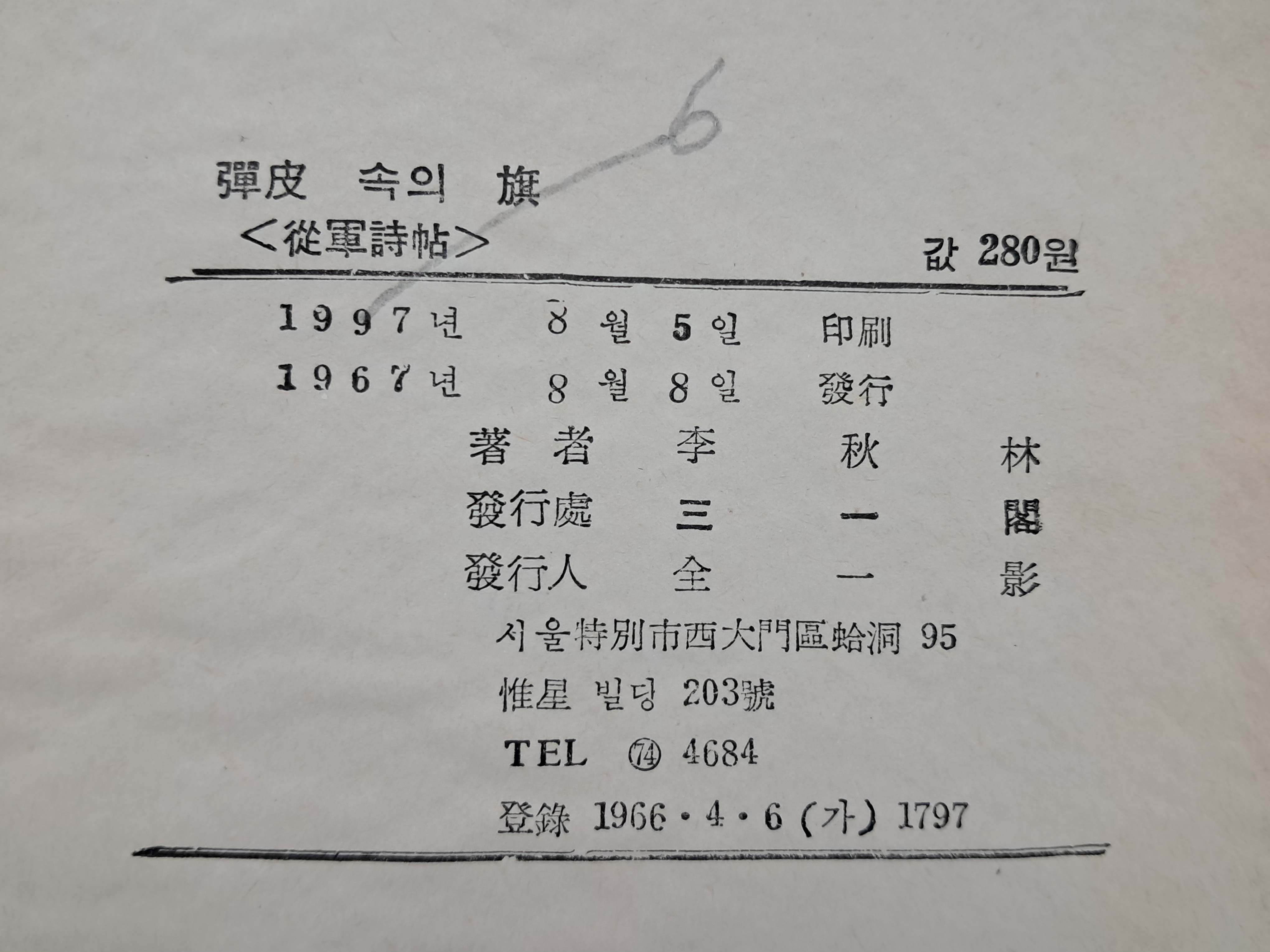 3a51702b345d76d3d13f19b8fe83b45b_1779379217_6152.jpg