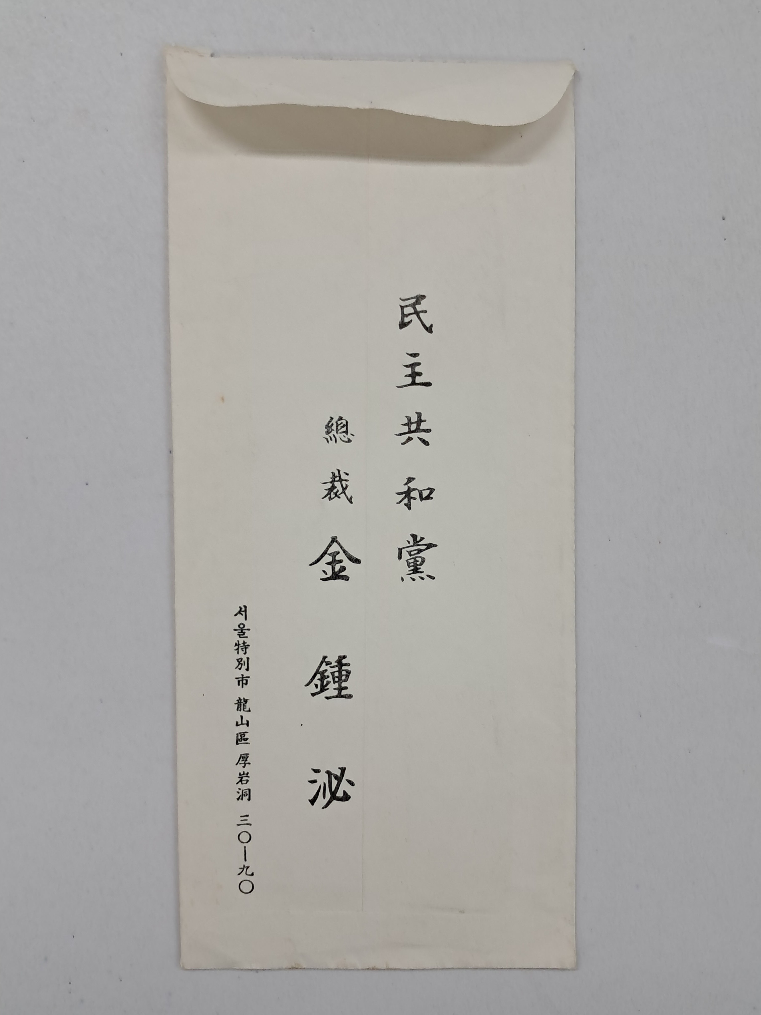 3a51702b345d76d3d13f19b8fe83b45b_1779380480_0564.jpg