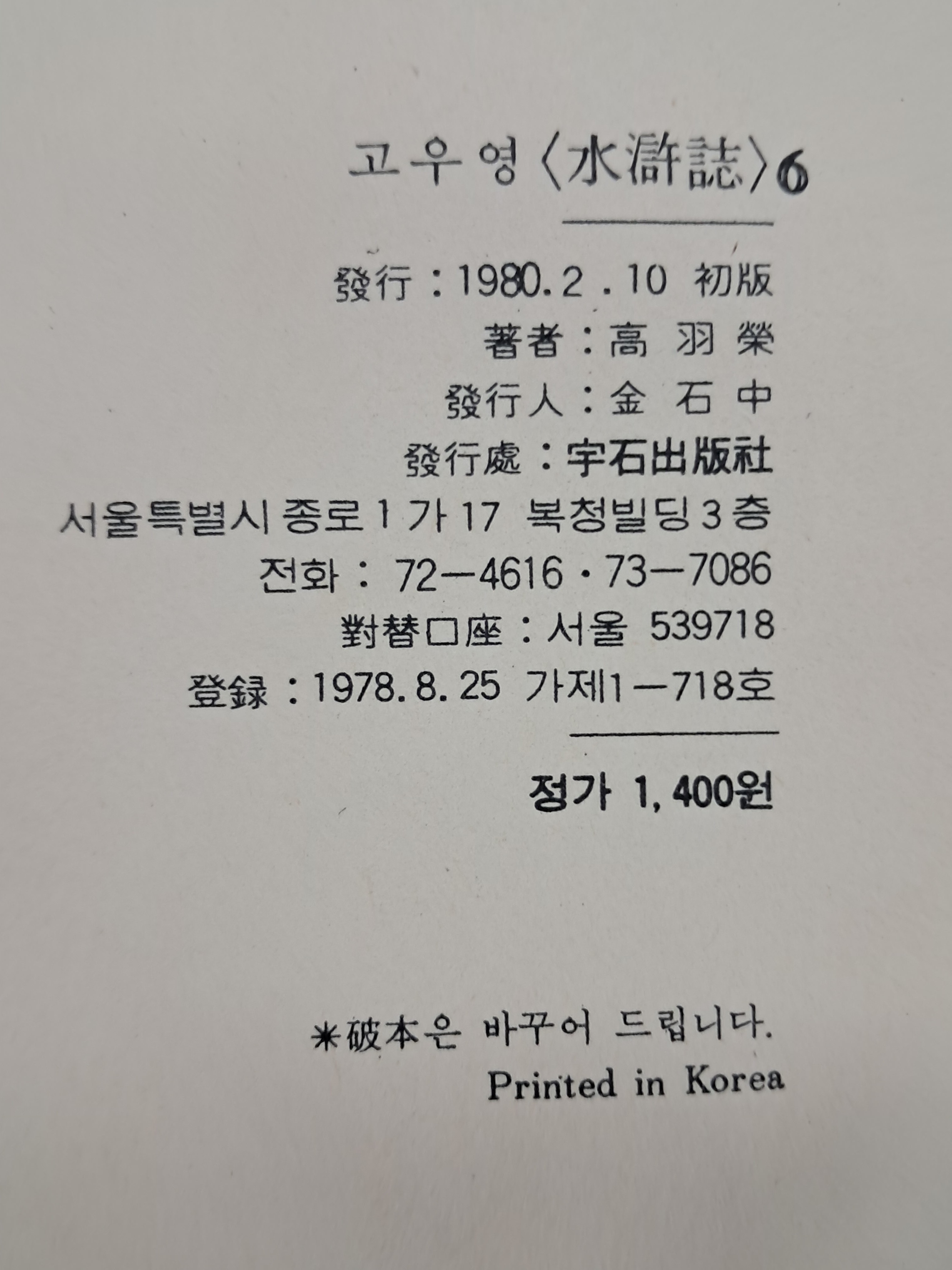 a7d1e5924dab54f30f52c50423716df0_1782199159_8079.jpg a7d1e5924dab54f30f52c50423716df0_1782199159_8079.jpg