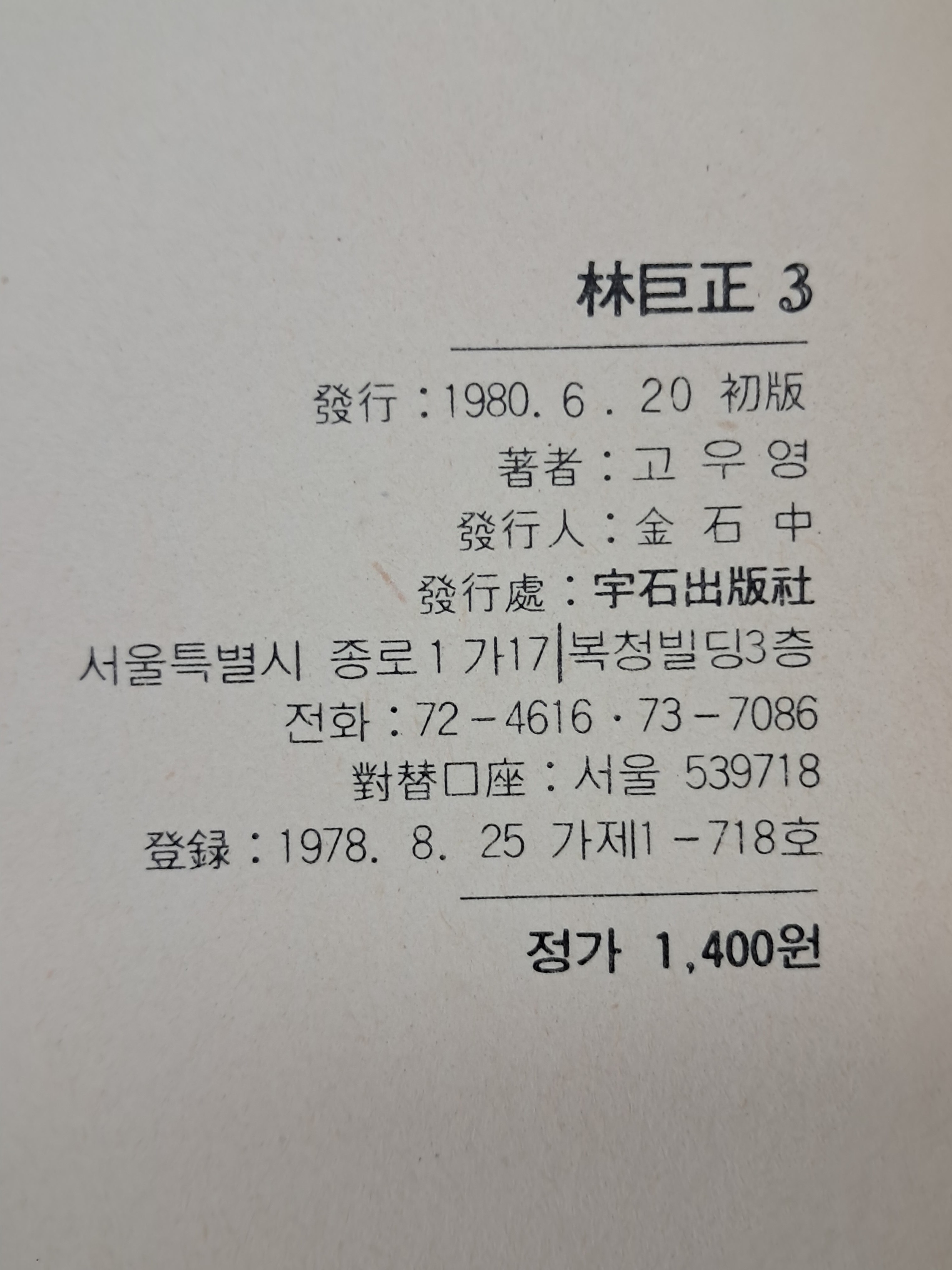 a7d1e5924dab54f30f52c50423716df0_1782199160_4758.jpg a7d1e5924dab54f30f52c50423716df0_1782199160_4758.jpg