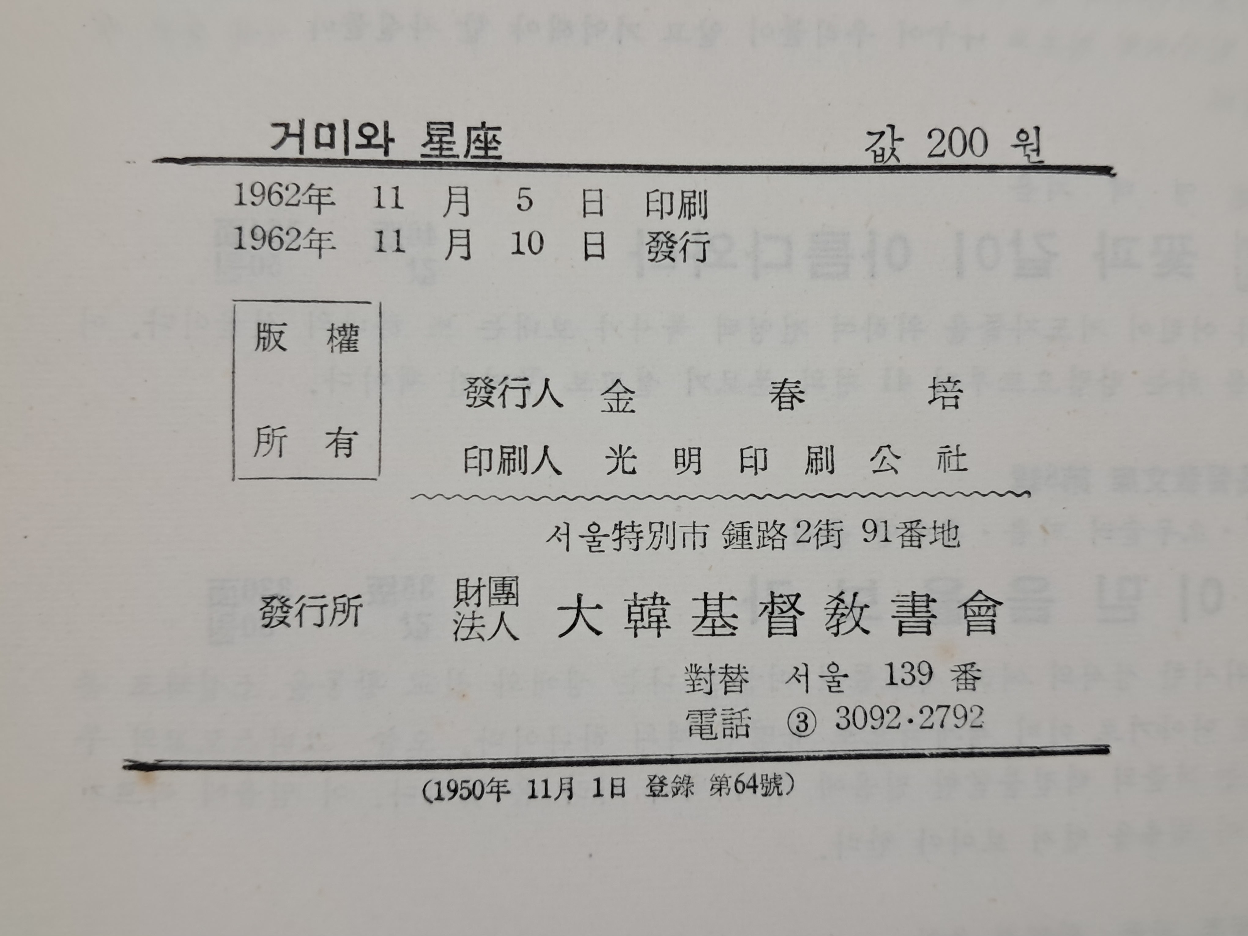a7d1e5924dab54f30f52c50423716df0_1782316597_162.jpg