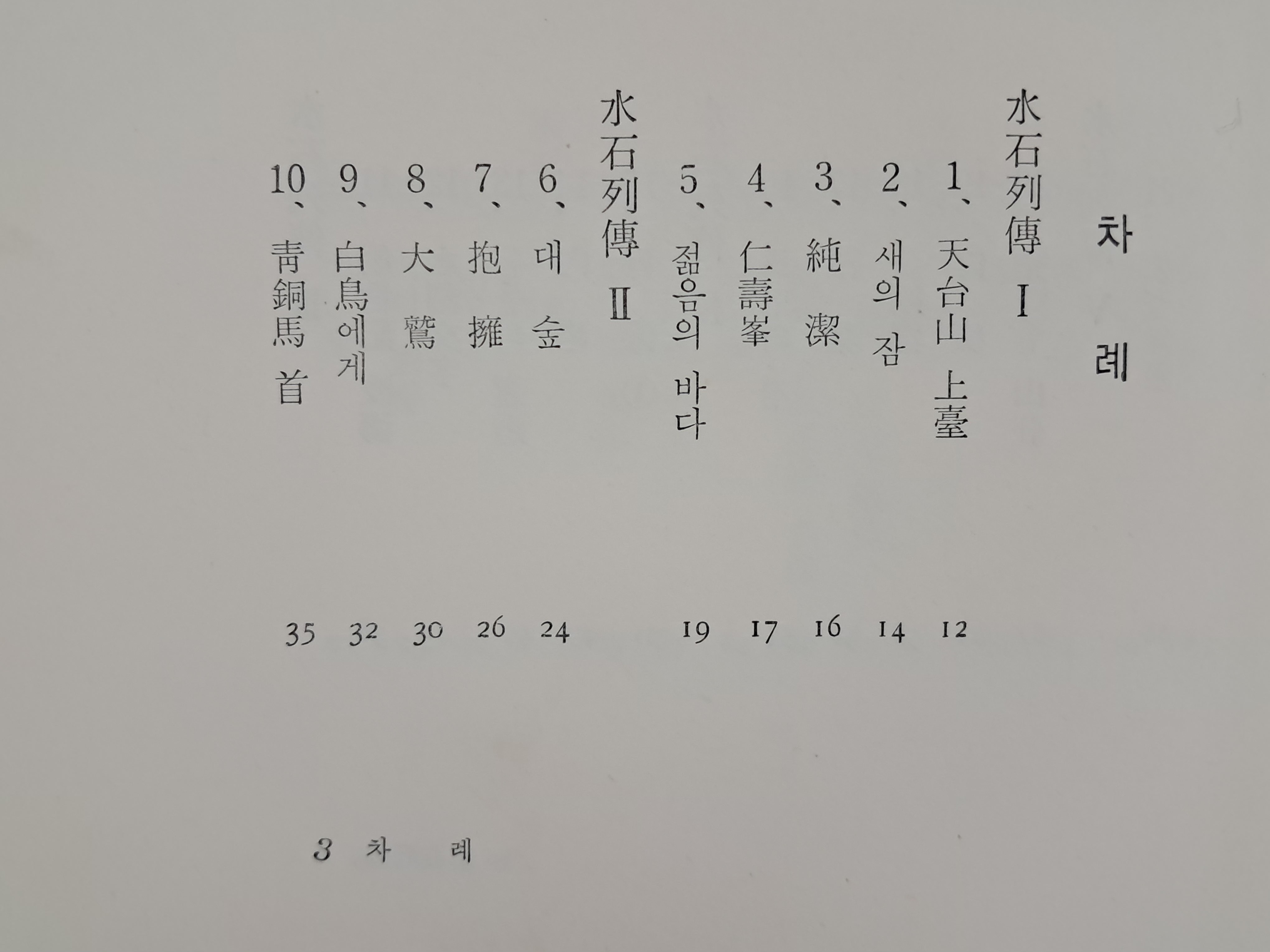 a7d1e5924dab54f30f52c50423716df0_1782316597_4312.jpg