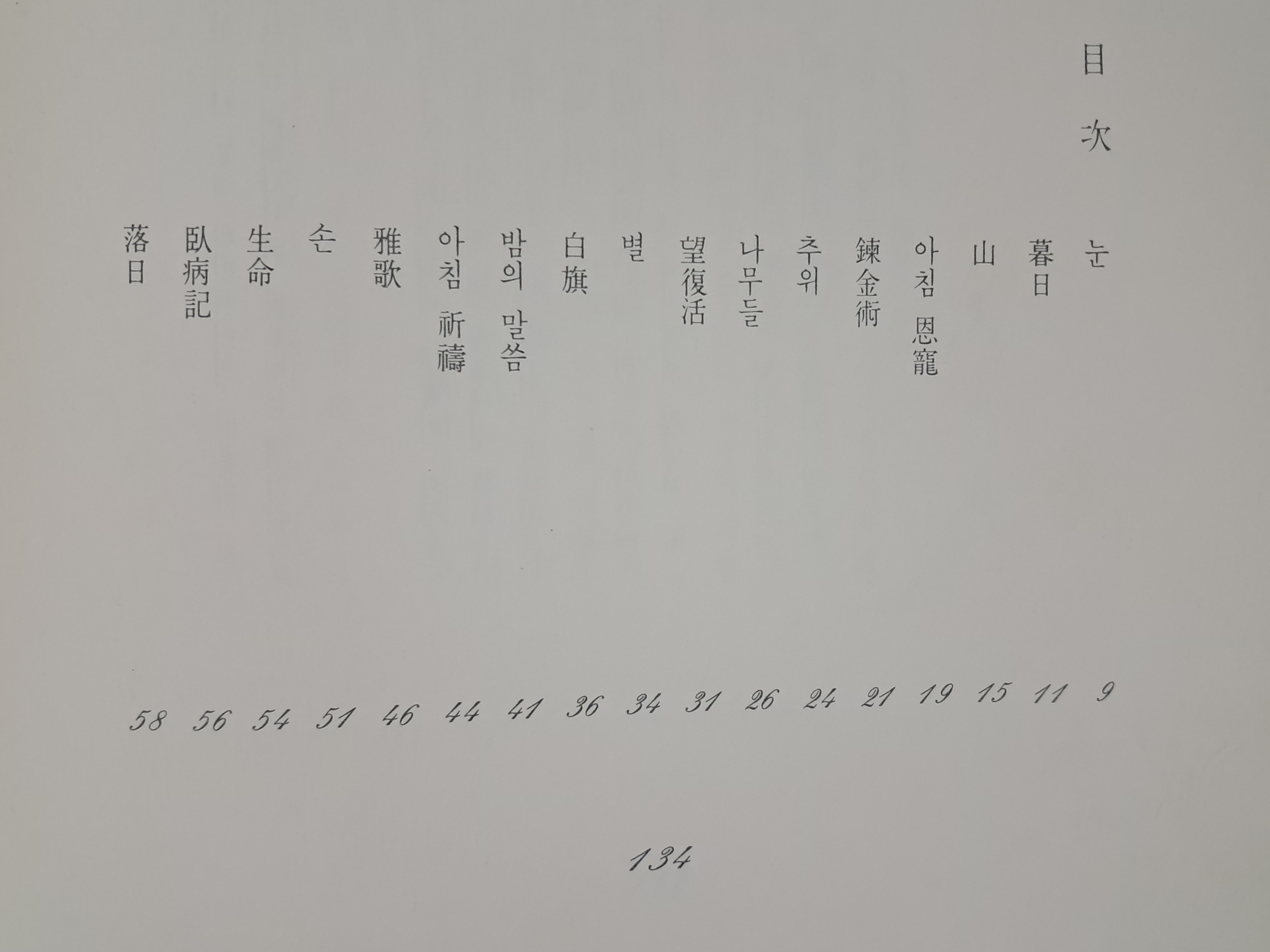 a7d1e5924dab54f30f52c50423716df0_1782316711_297.jpg a7d1e5924dab54f30f52c50423716df0_1782316711_297.jpg