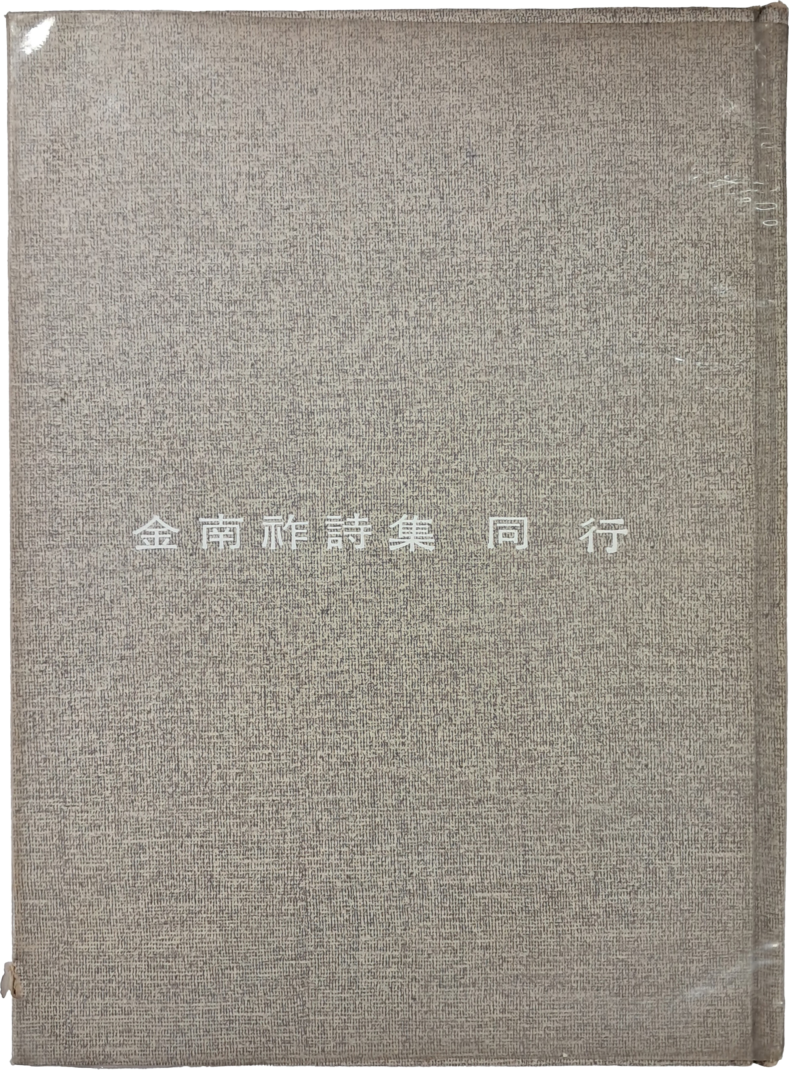 a7d1e5924dab54f30f52c50423716df0_1782316804_3047.jpg a7d1e5924dab54f30f52c50423716df0_1782316804_3047.jpg
