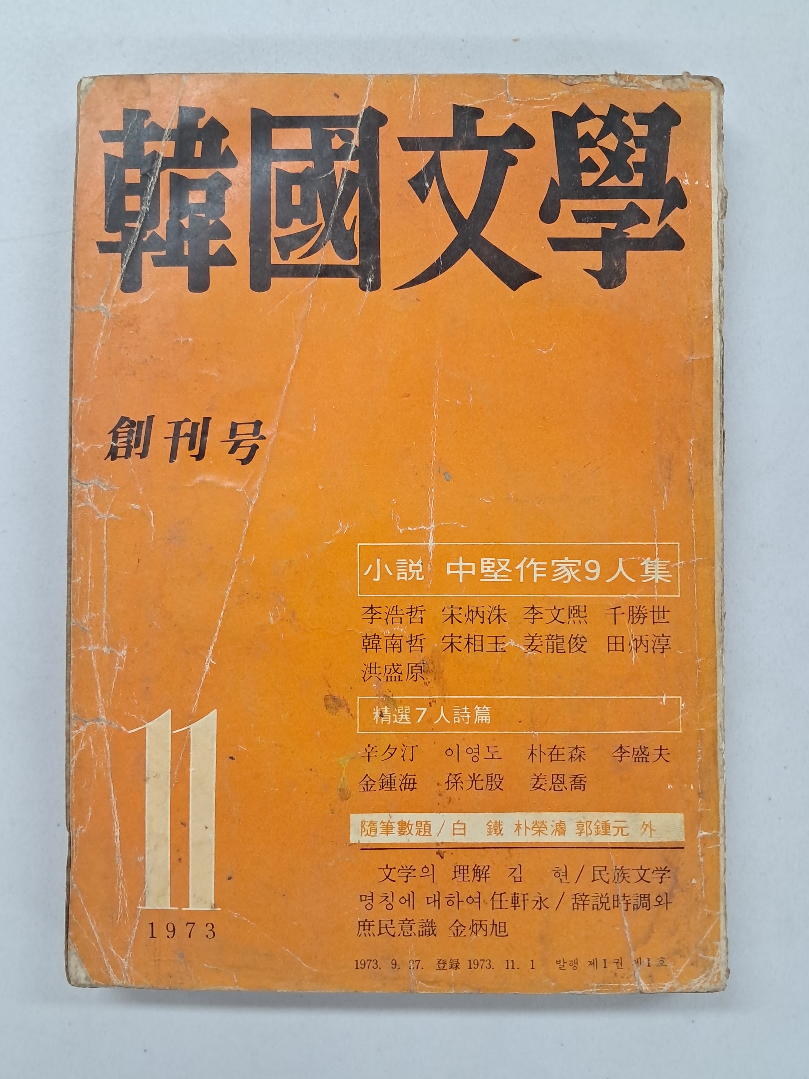 eeabdd70e8221b65992f742ea0c66100_1782365955_8857.jpg