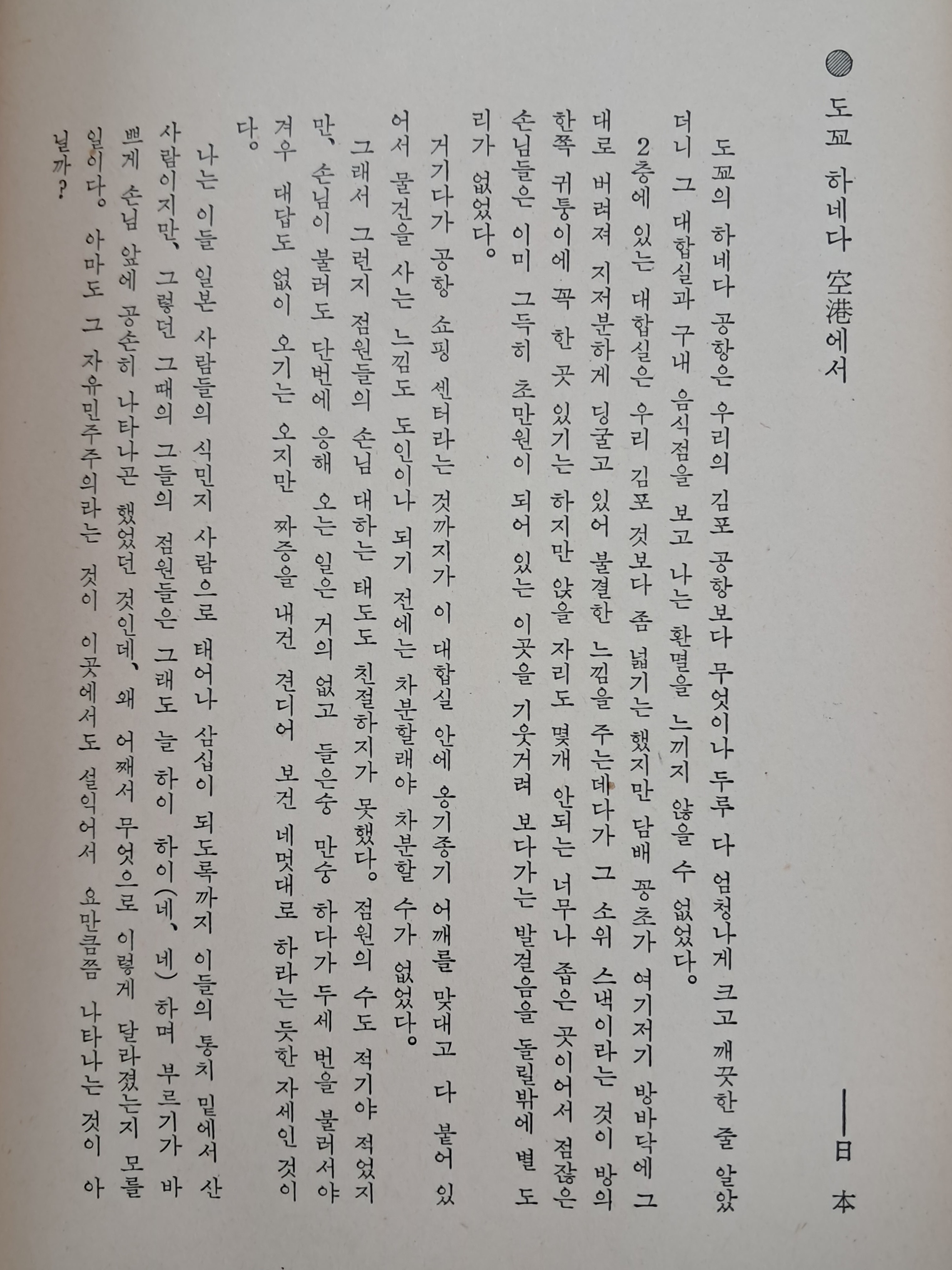eeabdd70e8221b65992f742ea0c66100_1782370266_044.jpg eeabdd70e8221b65992f742ea0c66100_1782370266_044.jpg