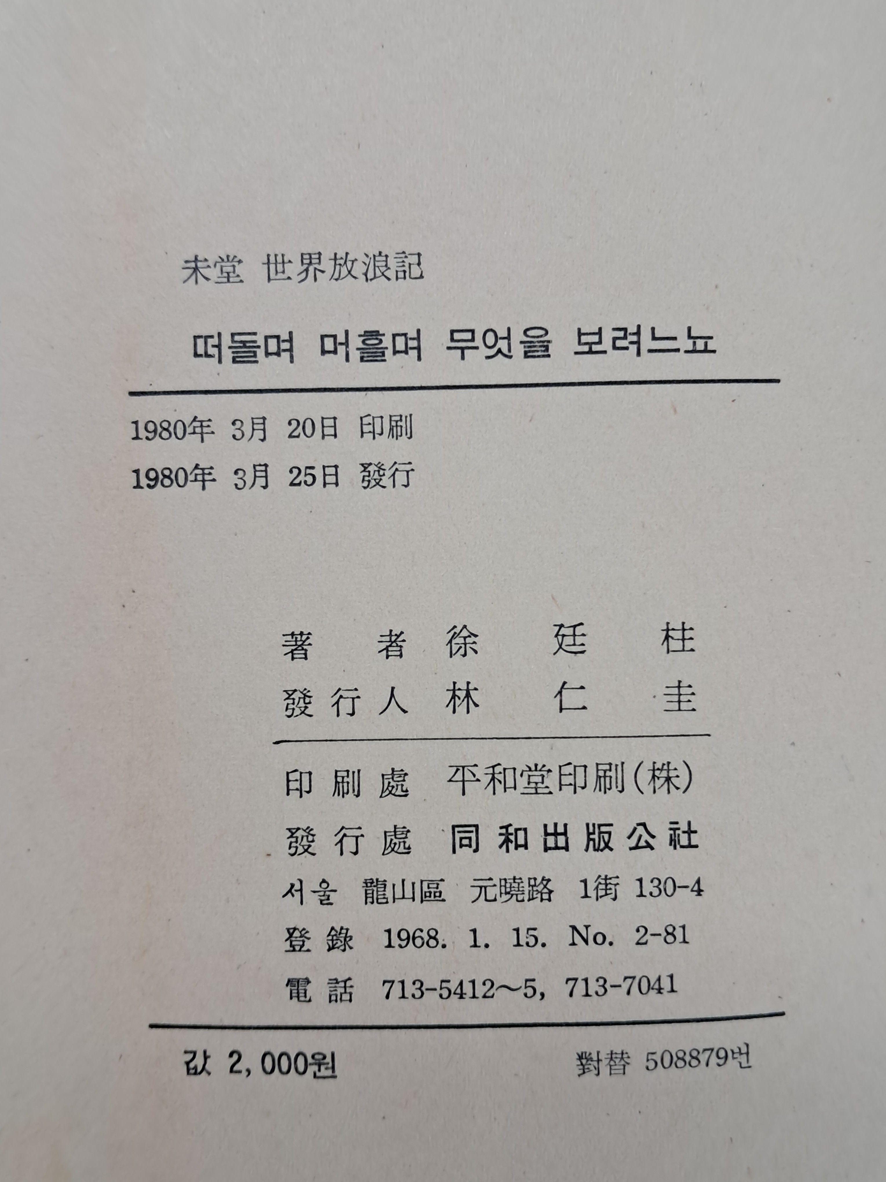 eeabdd70e8221b65992f742ea0c66100_1782370267_0785.jpg eeabdd70e8221b65992f742ea0c66100_1782370267_0785.jpg
