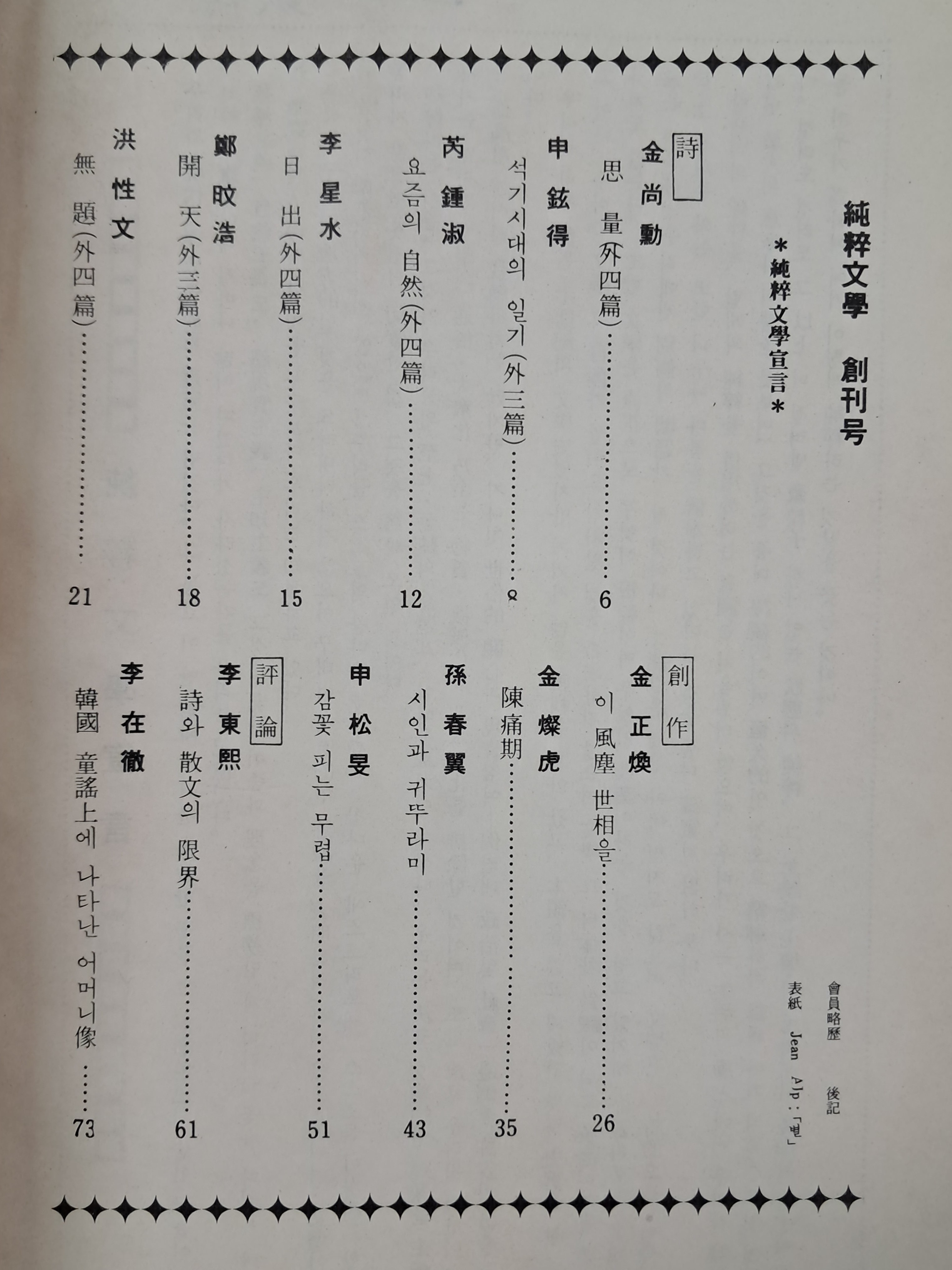 eeabdd70e8221b65992f742ea0c66100_1782370657_0283.jpg eeabdd70e8221b65992f742ea0c66100_1782370657_0283.jpg