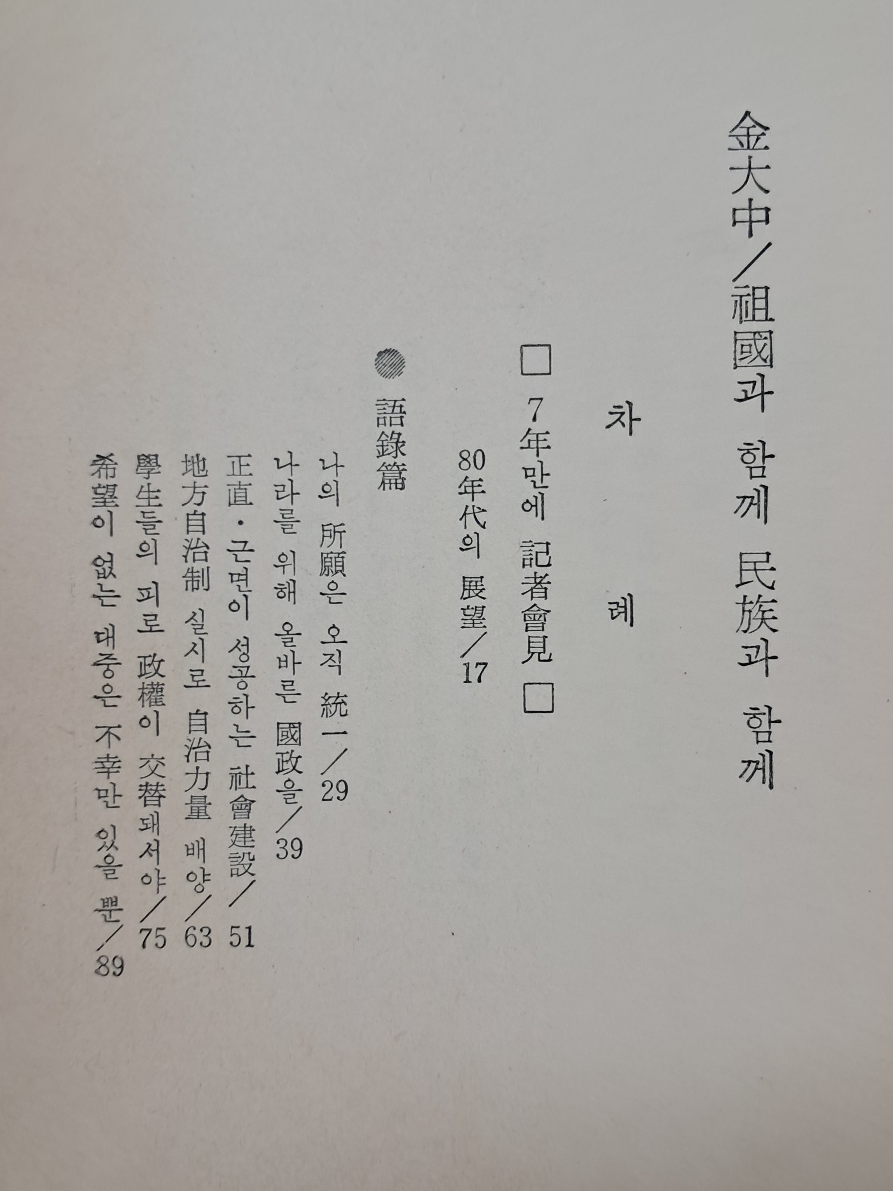 eeabdd70e8221b65992f742ea0c66100_1782372288_7819.jpg eeabdd70e8221b65992f742ea0c66100_1782372288_7819.jpg