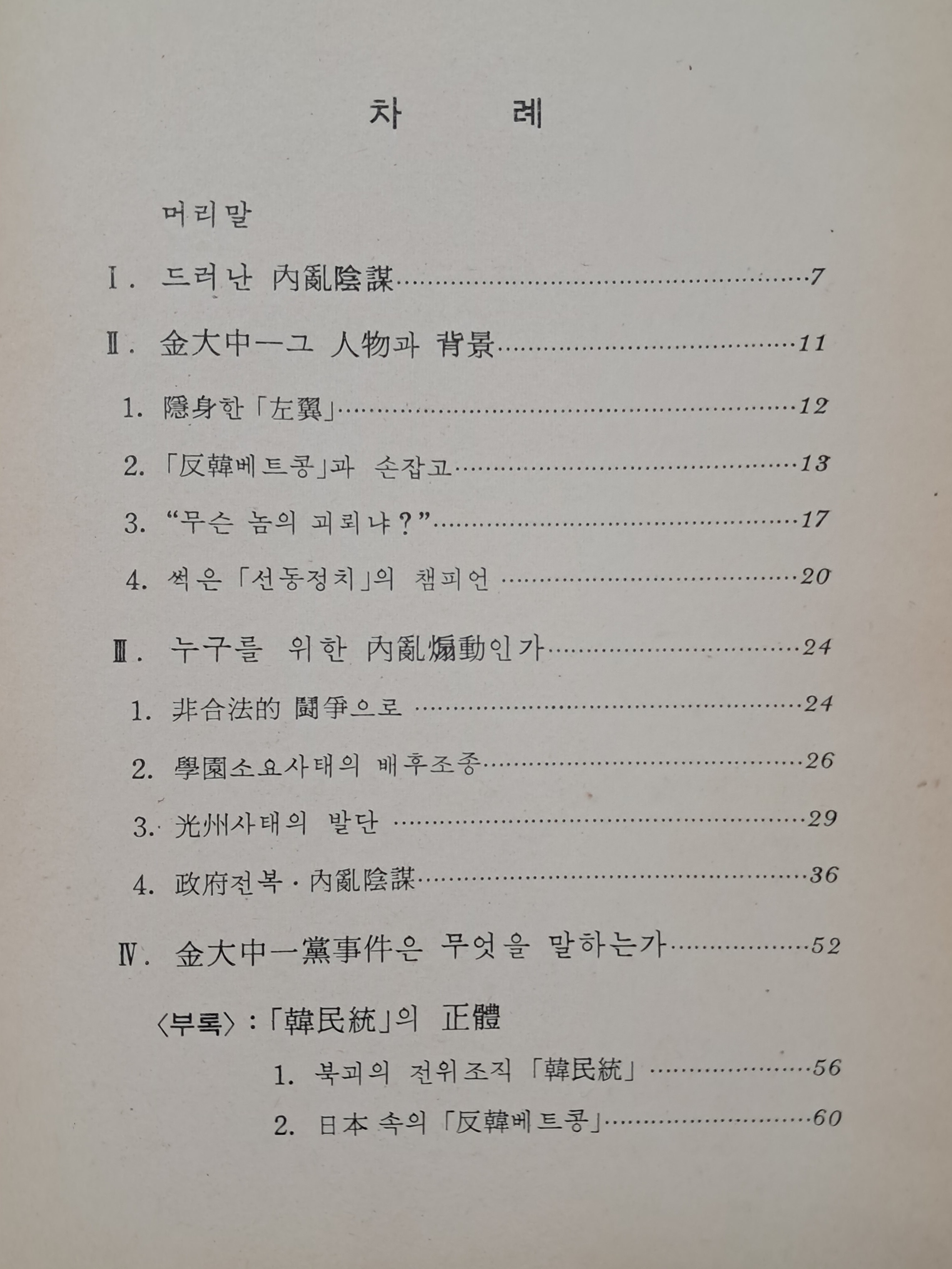 eeabdd70e8221b65992f742ea0c66100_1782372290_2003.jpg eeabdd70e8221b65992f742ea0c66100_1782372290_2003.jpg