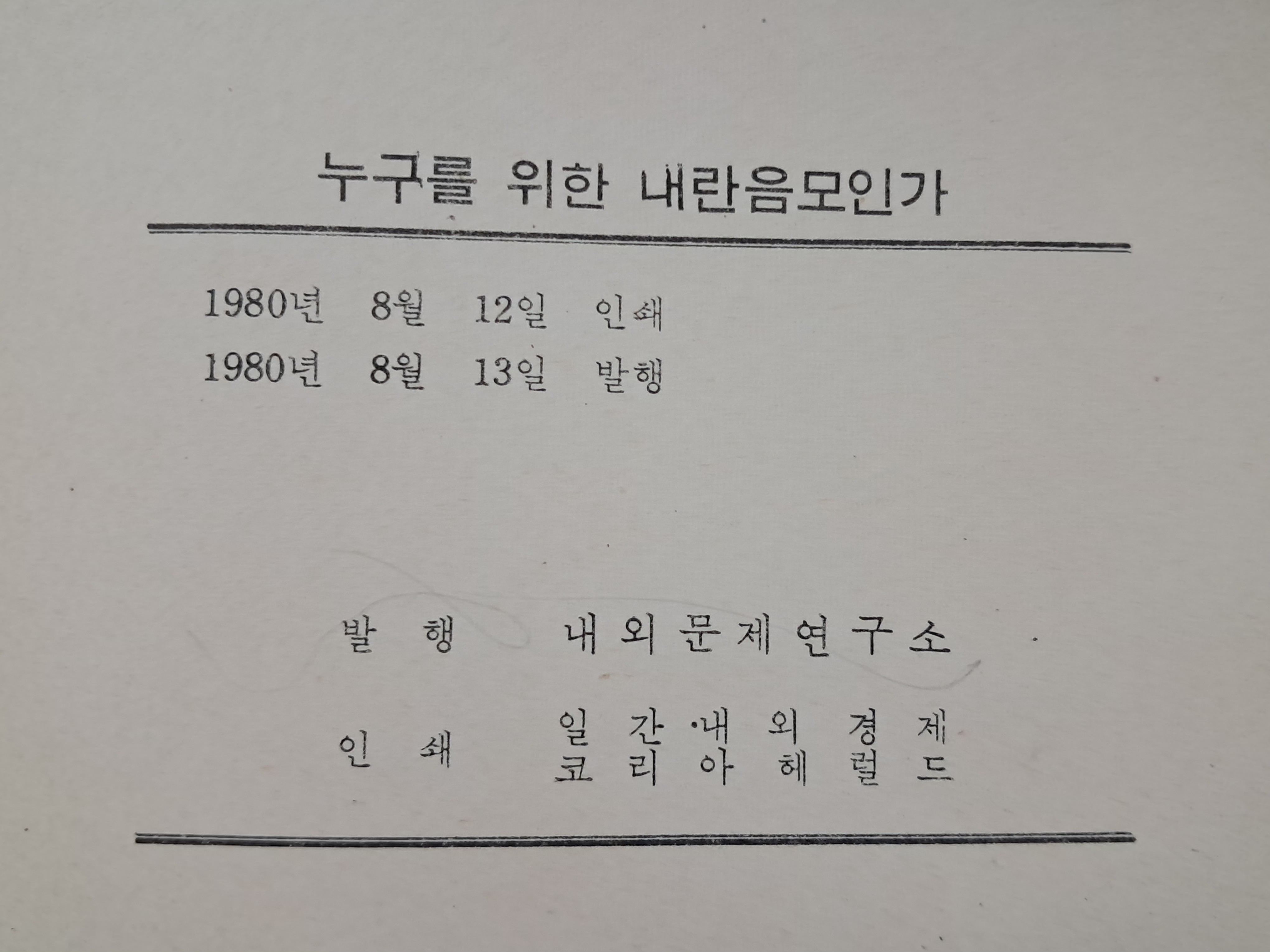 eeabdd70e8221b65992f742ea0c66100_1782372290_8903.jpg eeabdd70e8221b65992f742ea0c66100_1782372290_8903.jpg