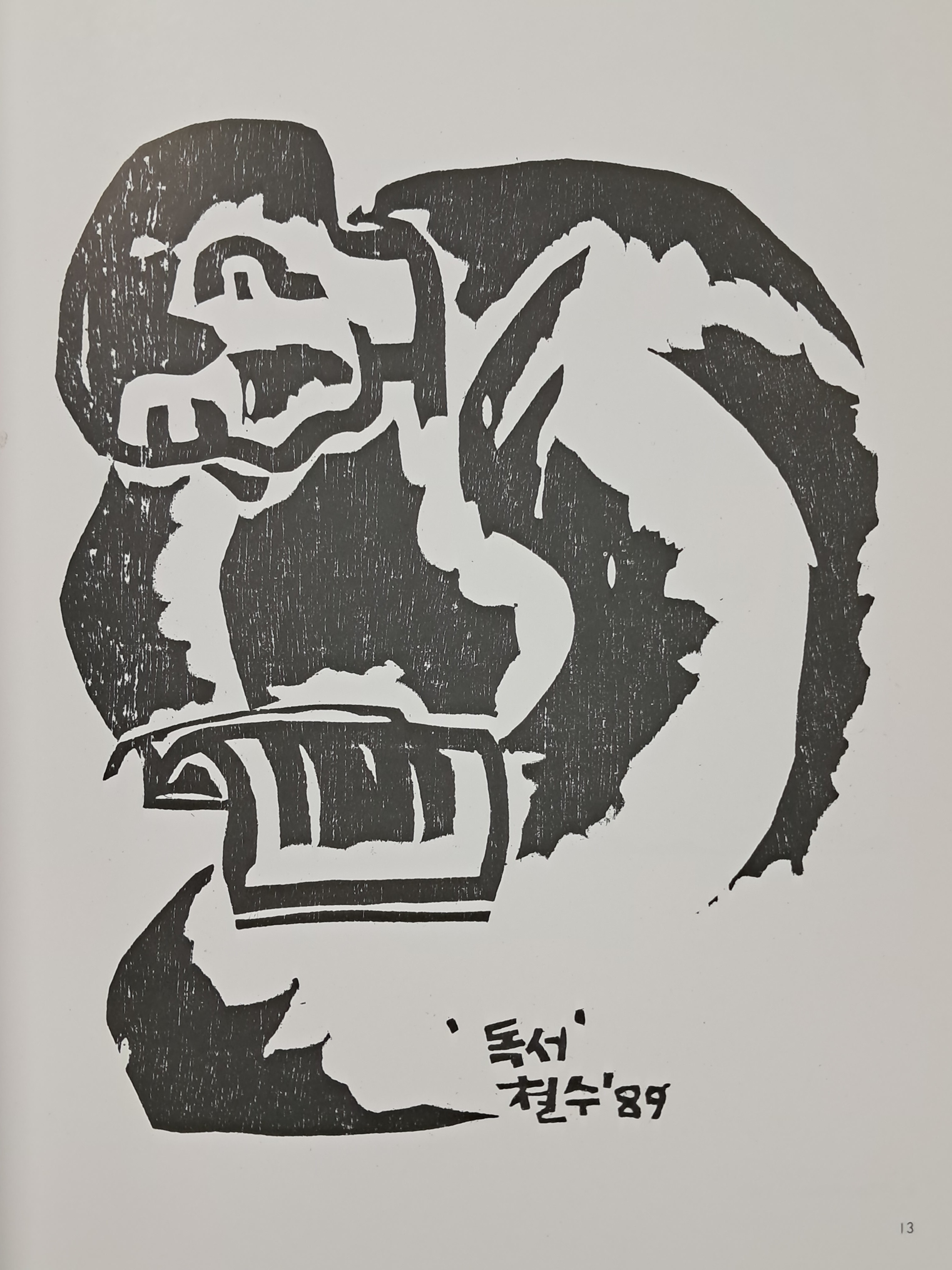 f6e13ad83b655fb8a0dae2031947fb24_1782284088_4578.jpg