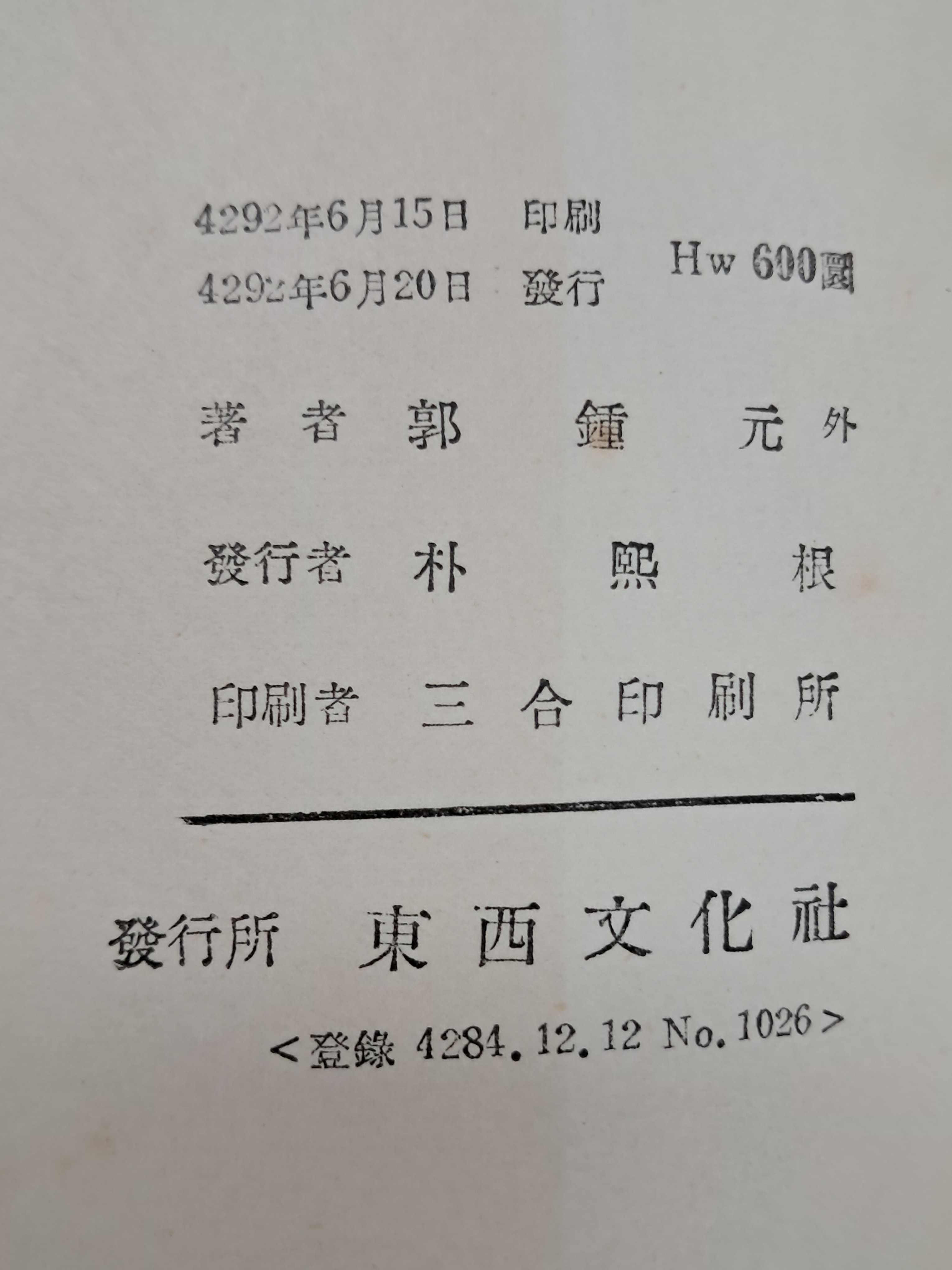 f6e13ad83b655fb8a0dae2031947fb24_1782284576_7818.jpg