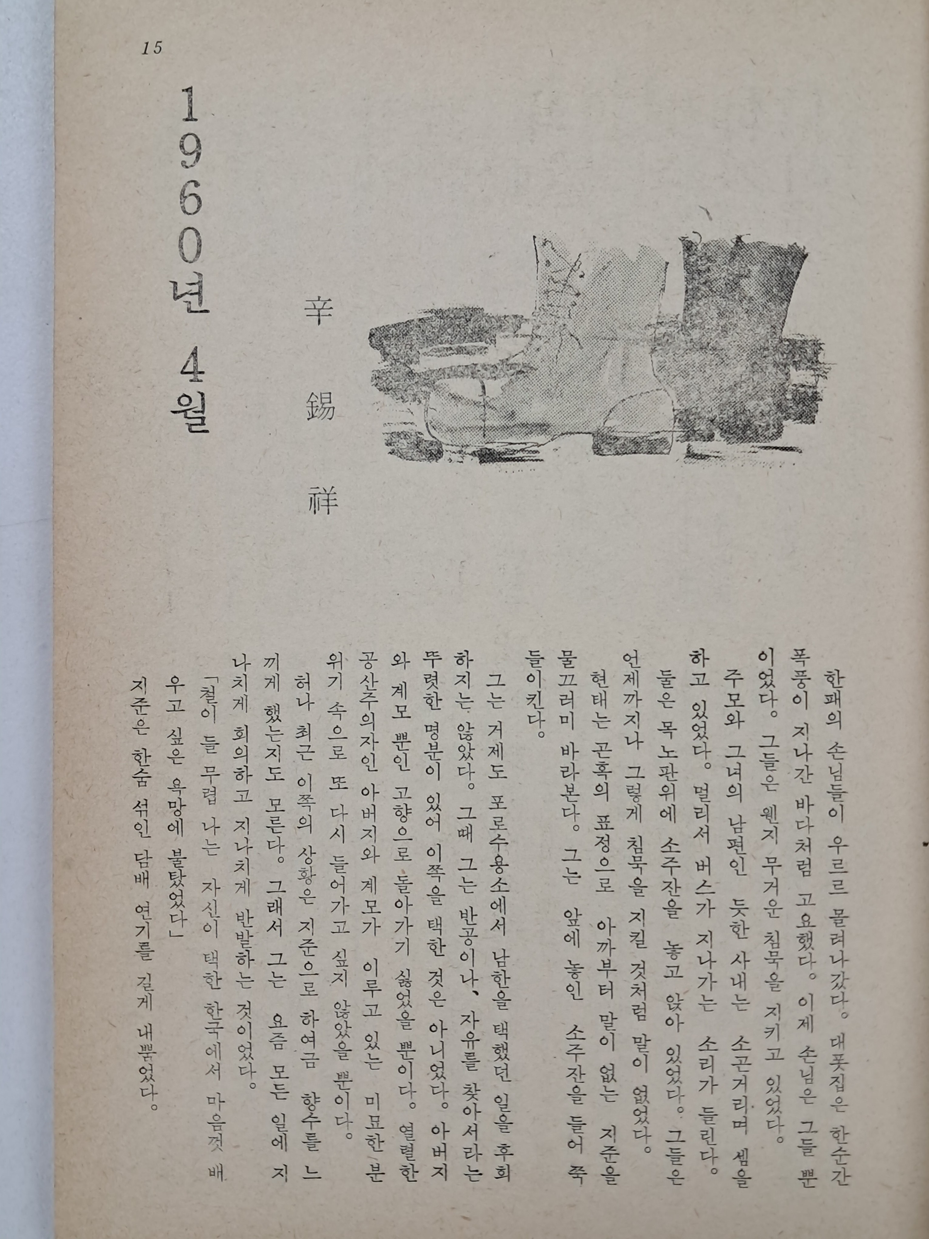 f6e13ad83b655fb8a0dae2031947fb24_1782284617_7525.jpg