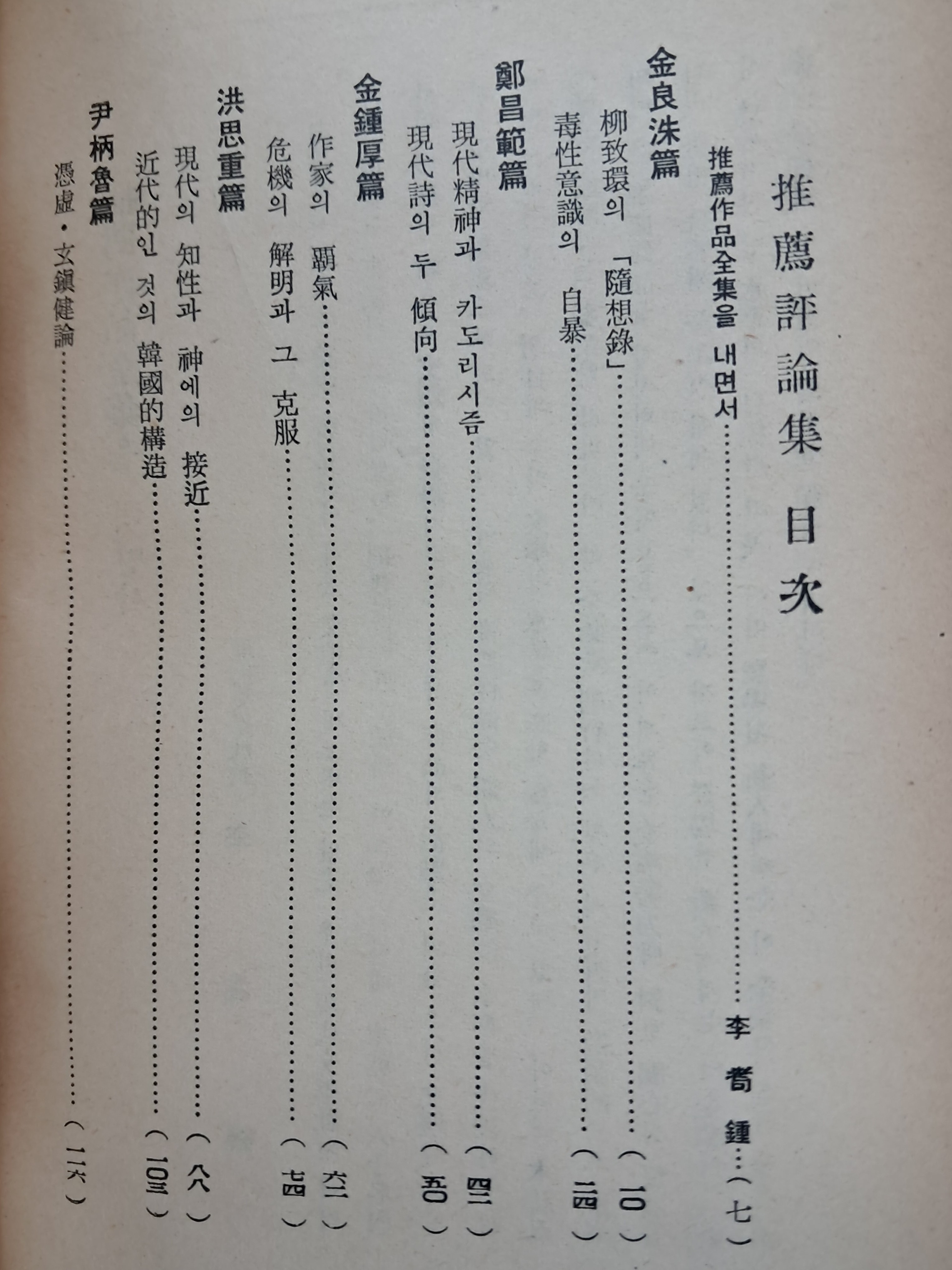 f6e13ad83b655fb8a0dae2031947fb24_1782286034_6978.jpg