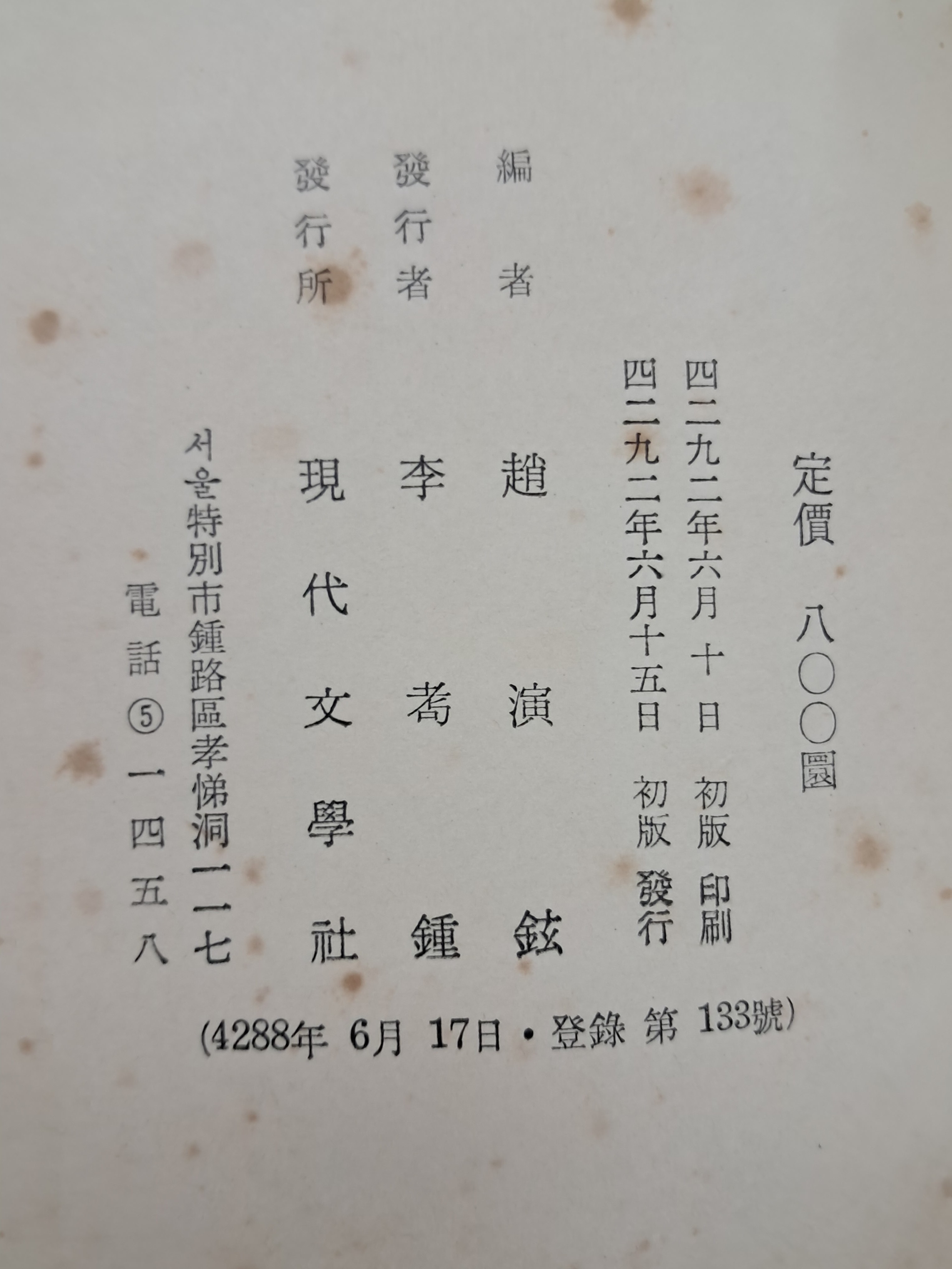 f6e13ad83b655fb8a0dae2031947fb24_1782286035_3804.jpg