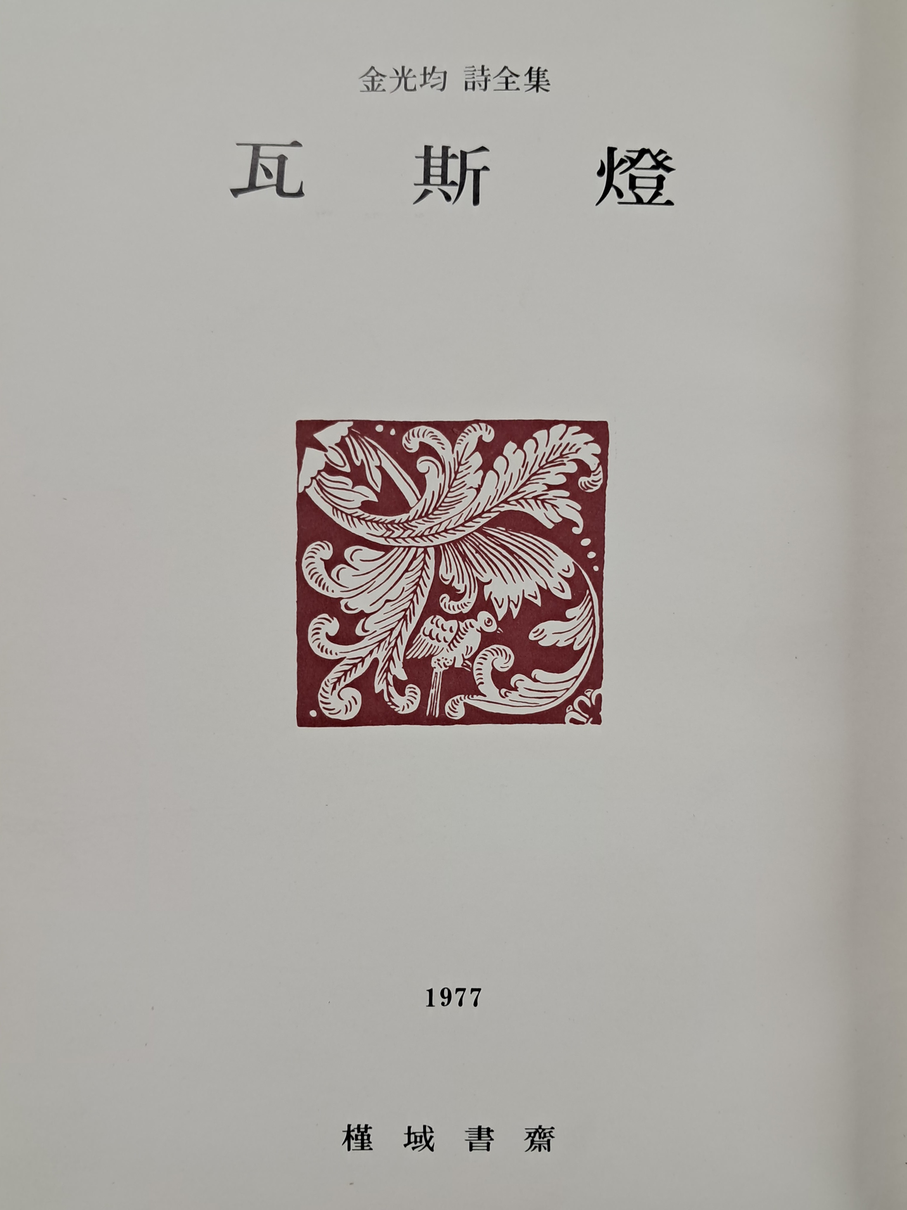 c5e8b0b58efc052d4ac1c0e32694116d_1785214743_4698.jpg