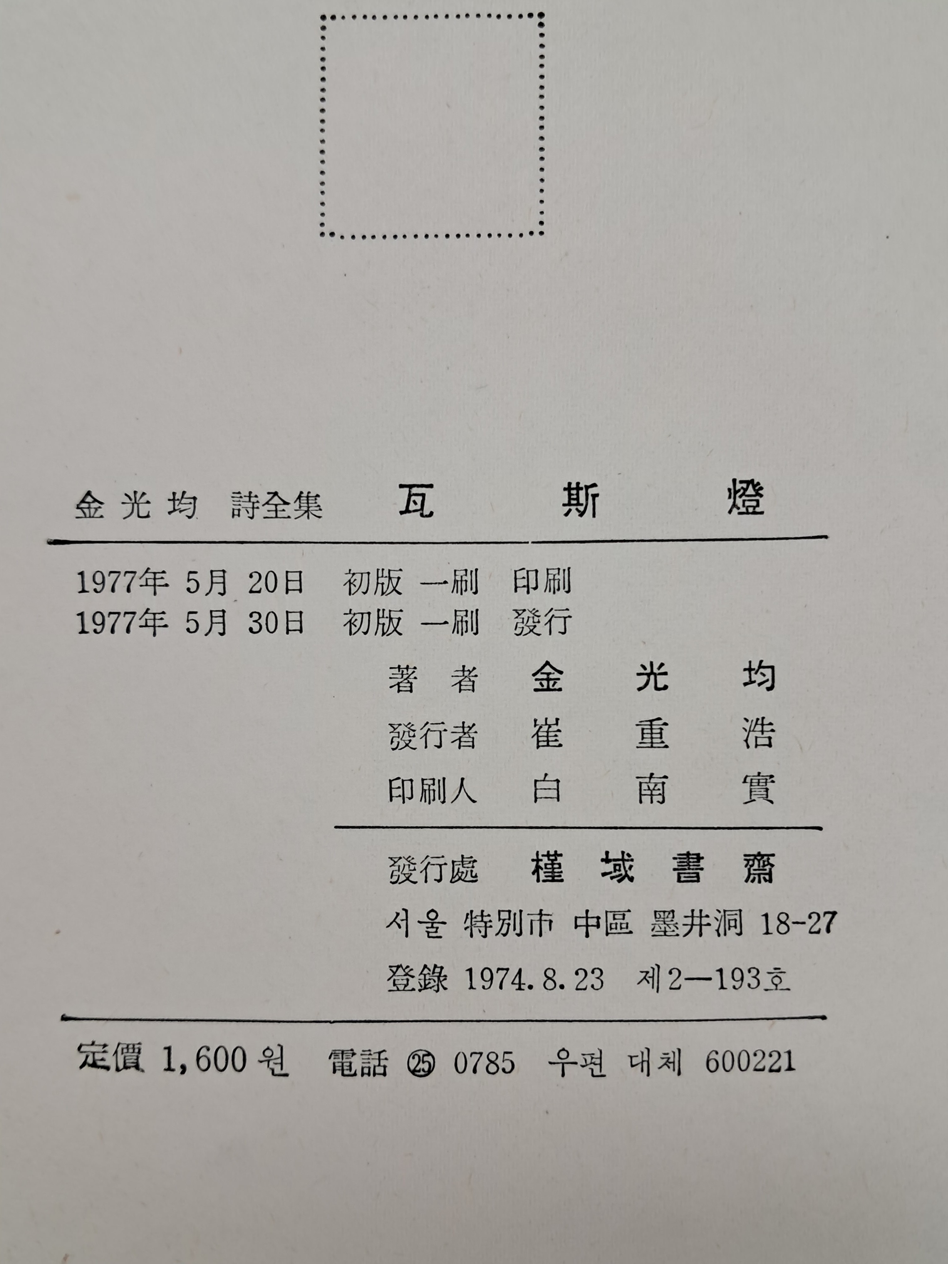c5e8b0b58efc052d4ac1c0e32694116d_1785214743_7964.jpg