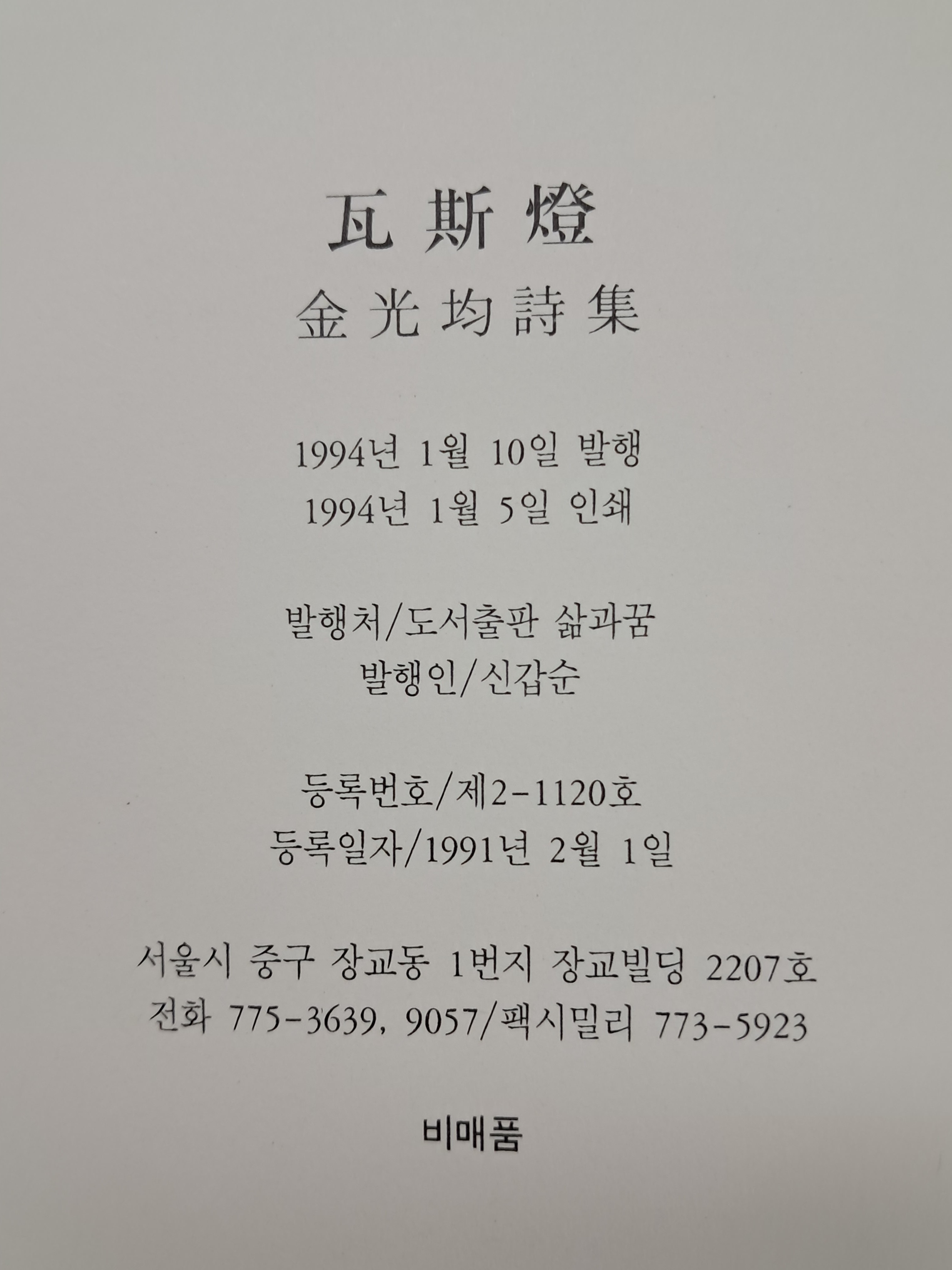 c5e8b0b58efc052d4ac1c0e32694116d_1785214744_109.jpg c5e8b0b58efc052d4ac1c0e32694116d_1785214744_109.jpg