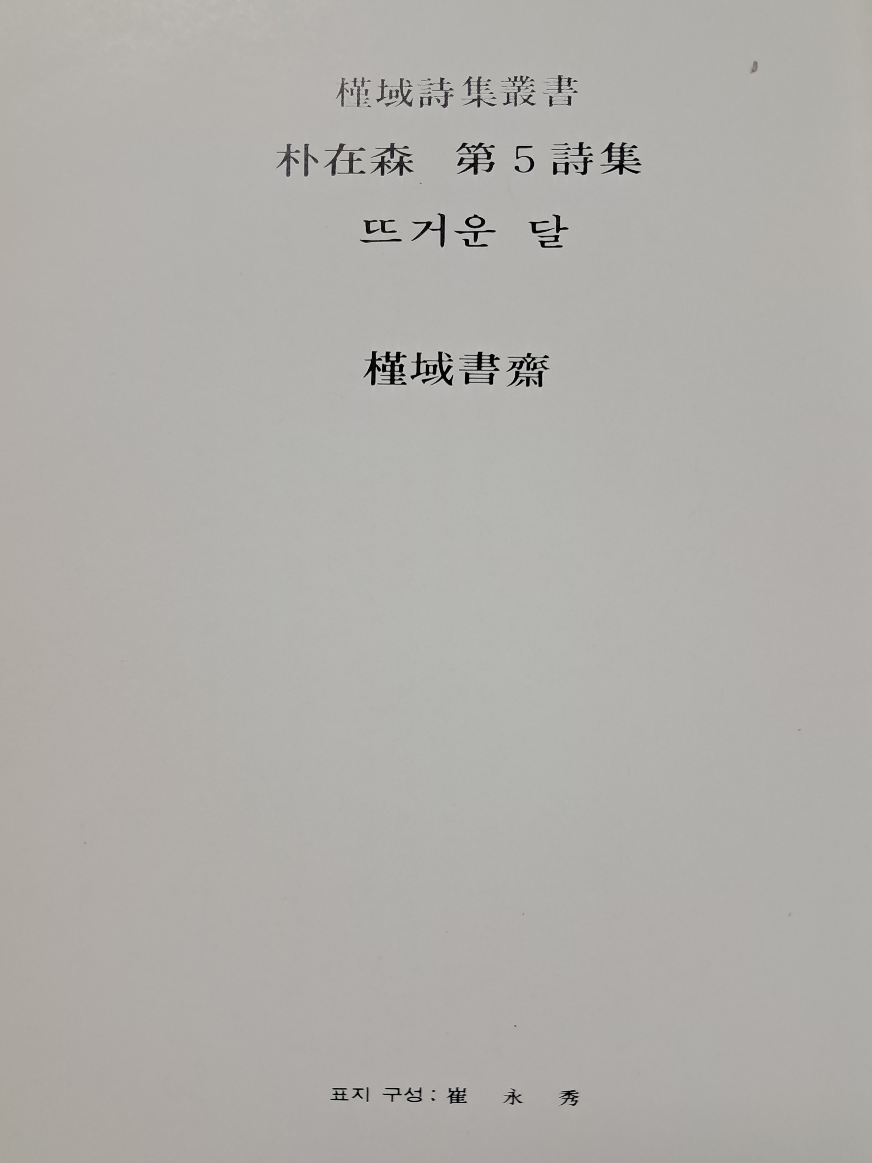 c5e8b0b58efc052d4ac1c0e32694116d_1785214772_6113.jpg