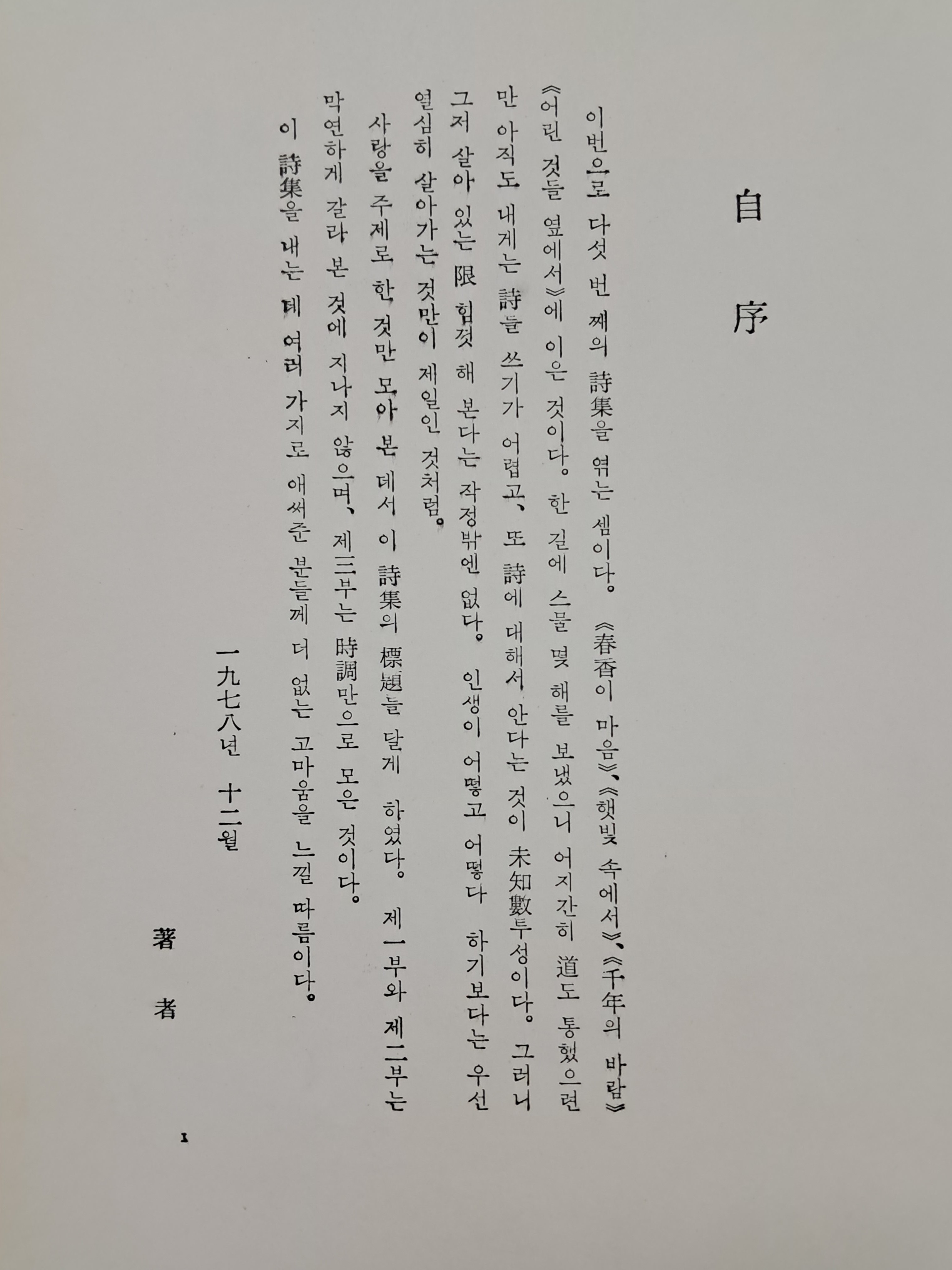 c5e8b0b58efc052d4ac1c0e32694116d_1785214772_9252.jpg