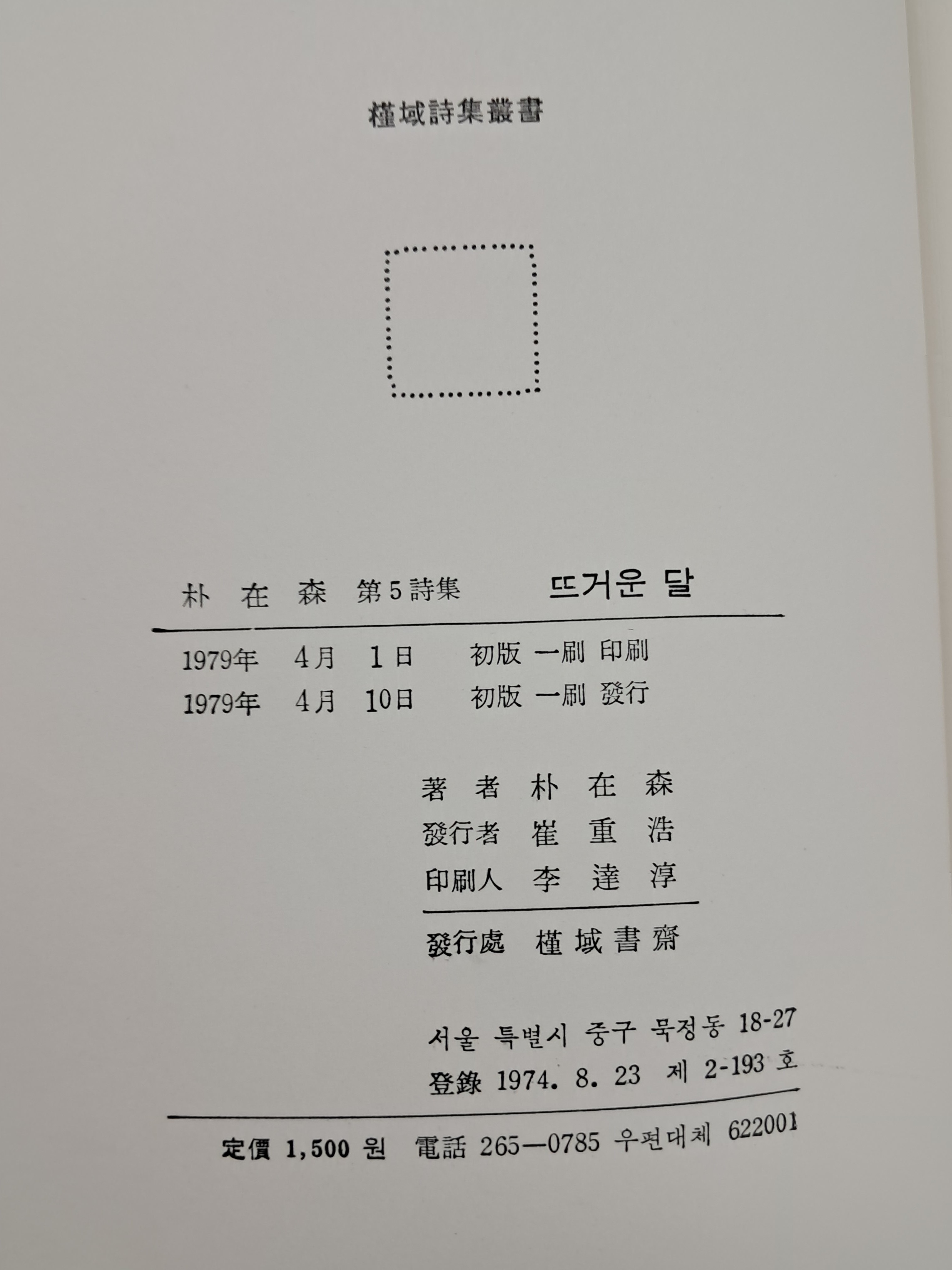 c5e8b0b58efc052d4ac1c0e32694116d_1785214773_8159.jpg
