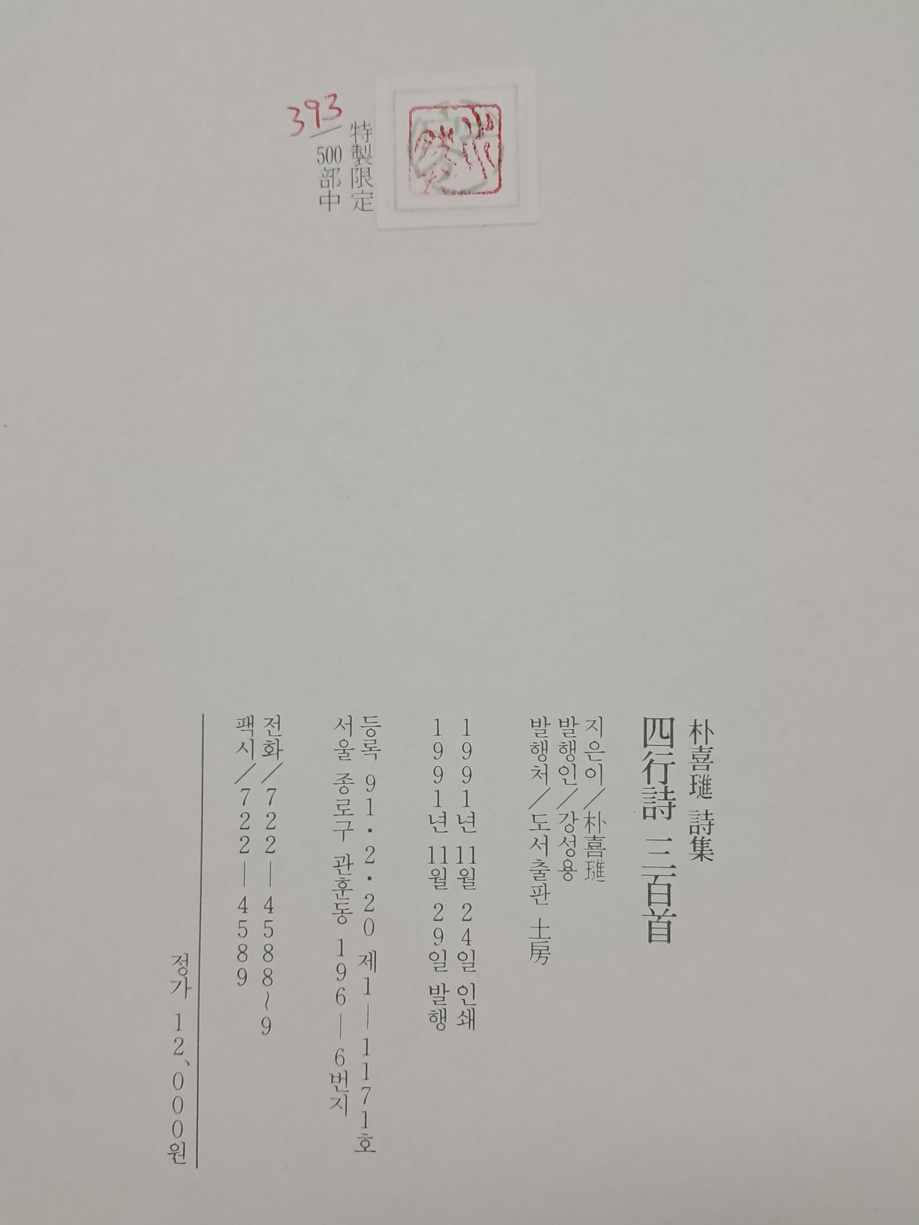 c5e8b0b58efc052d4ac1c0e32694116d_1785214904_5125.jpg c5e8b0b58efc052d4ac1c0e32694116d_1785214904_5125.jpg