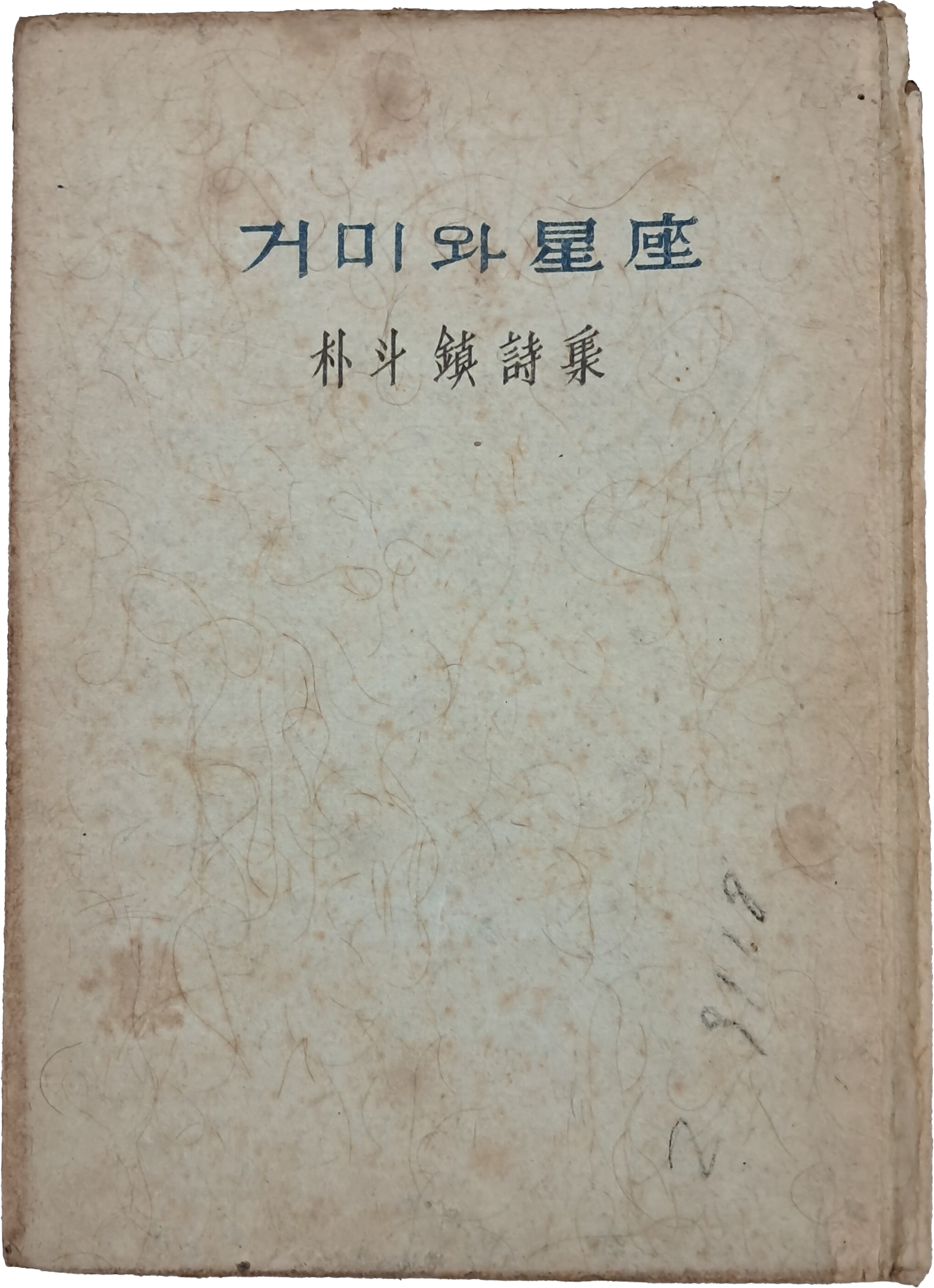 c5e8b0b58efc052d4ac1c0e32694116d_1785215089_6823.jpg c5e8b0b58efc052d4ac1c0e32694116d_1785215089_6823.jpg