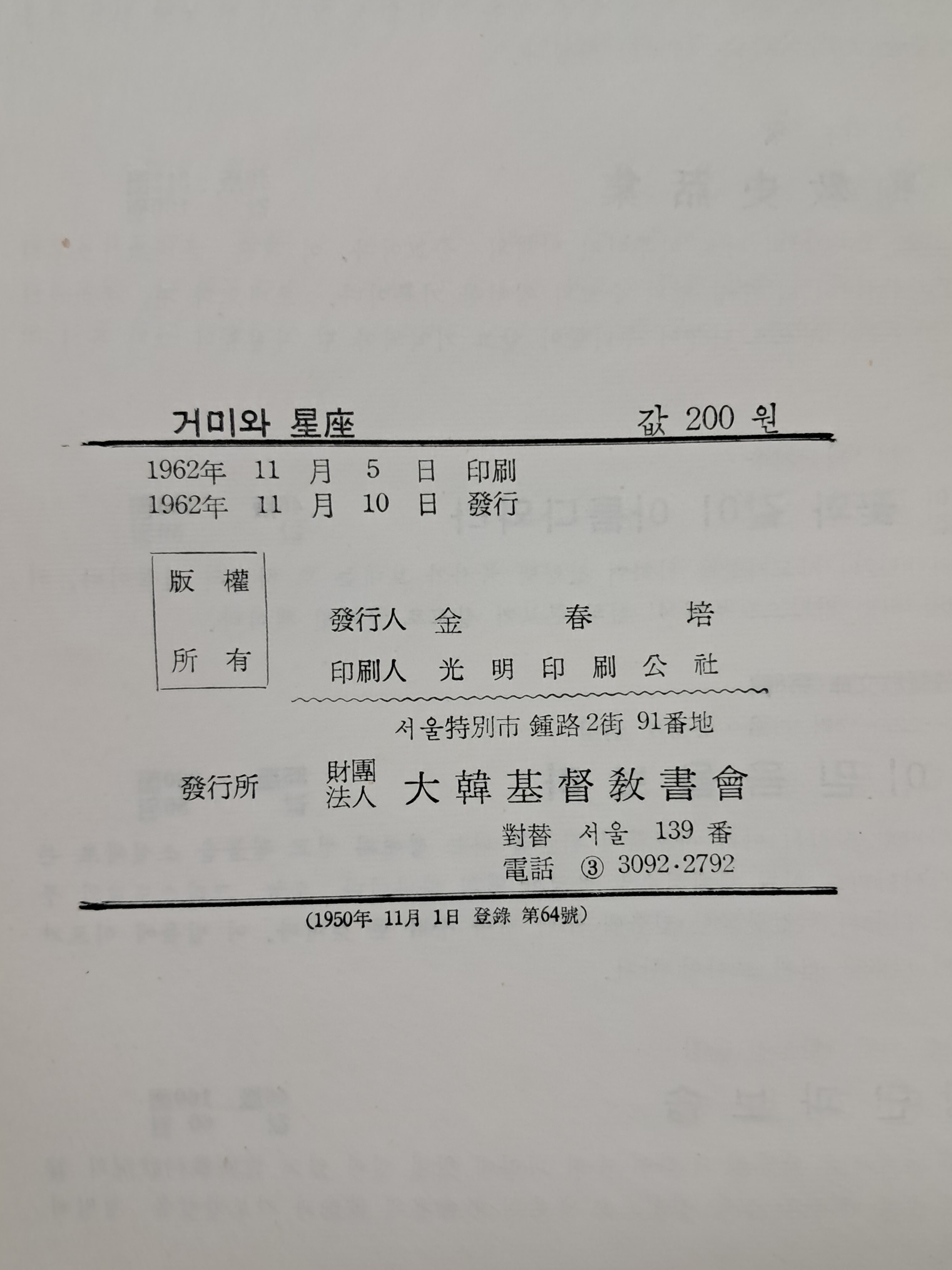 c5e8b0b58efc052d4ac1c0e32694116d_1785215090_6017.jpg c5e8b0b58efc052d4ac1c0e32694116d_1785215090_6017.jpg