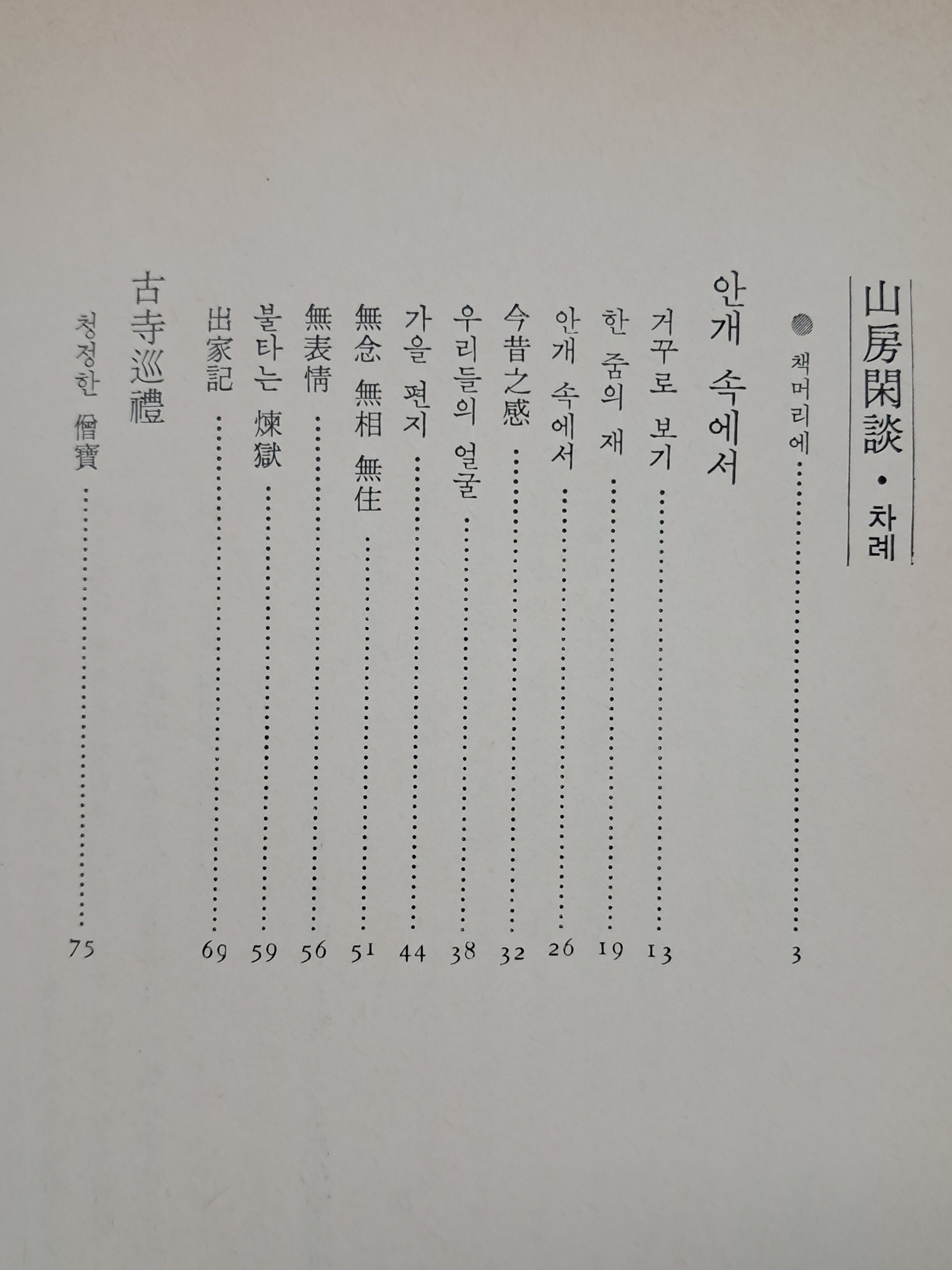 c5e8b0b58efc052d4ac1c0e32694116d_1785215258_2406.jpg