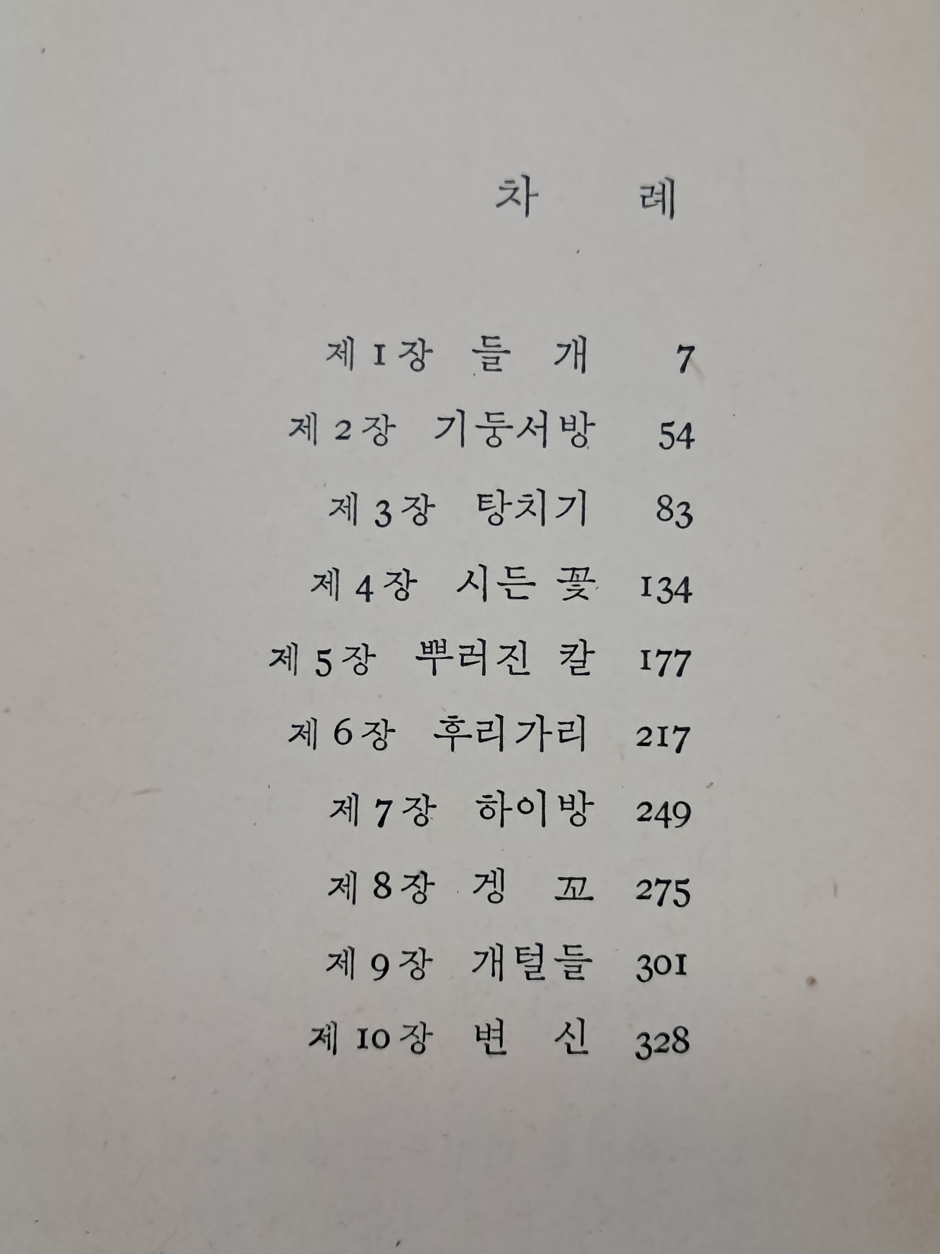 c5e8b0b58efc052d4ac1c0e32694116d_1785215506_8328.jpg