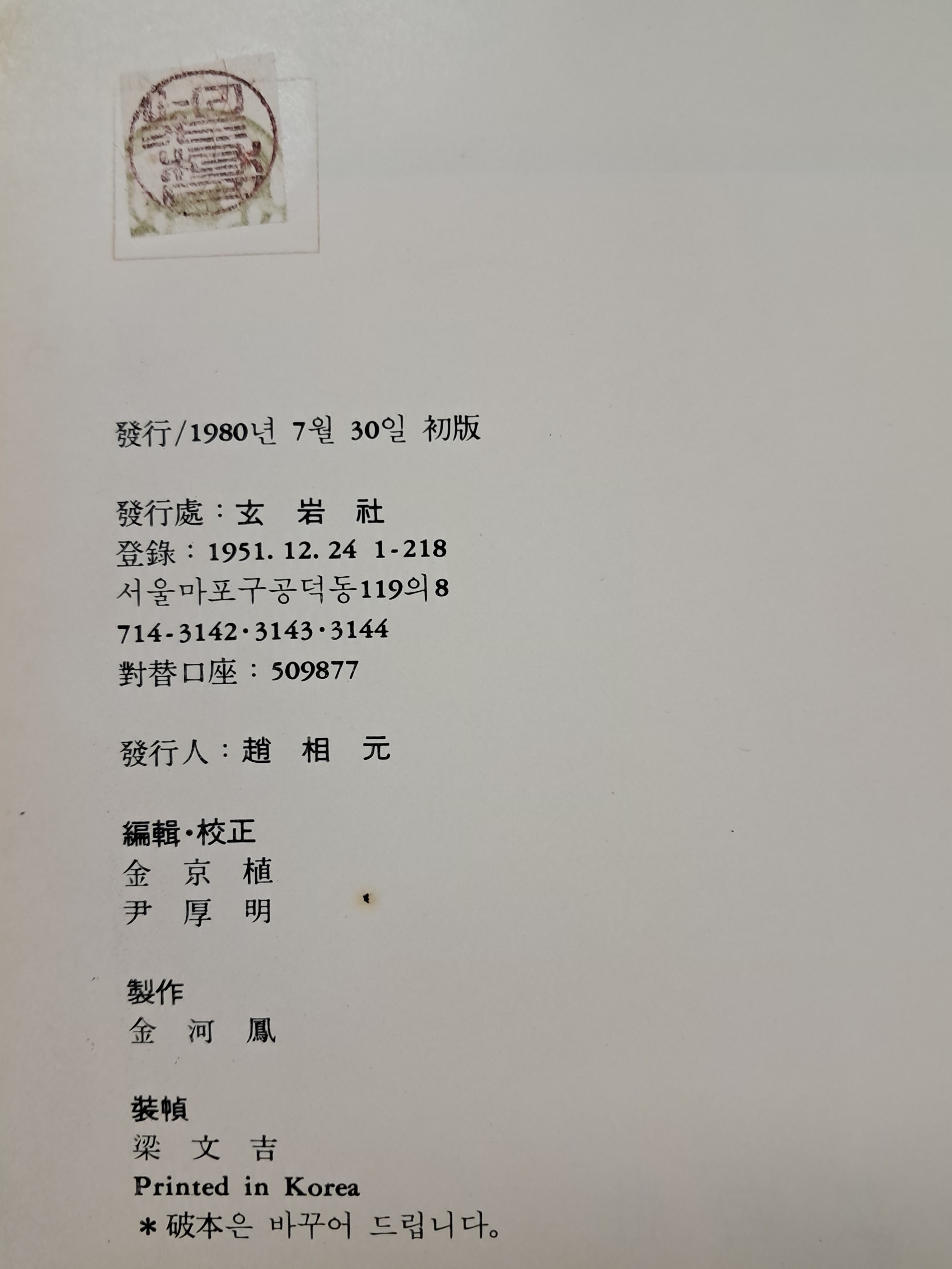 c5e8b0b58efc052d4ac1c0e32694116d_1785215507_6343.jpg