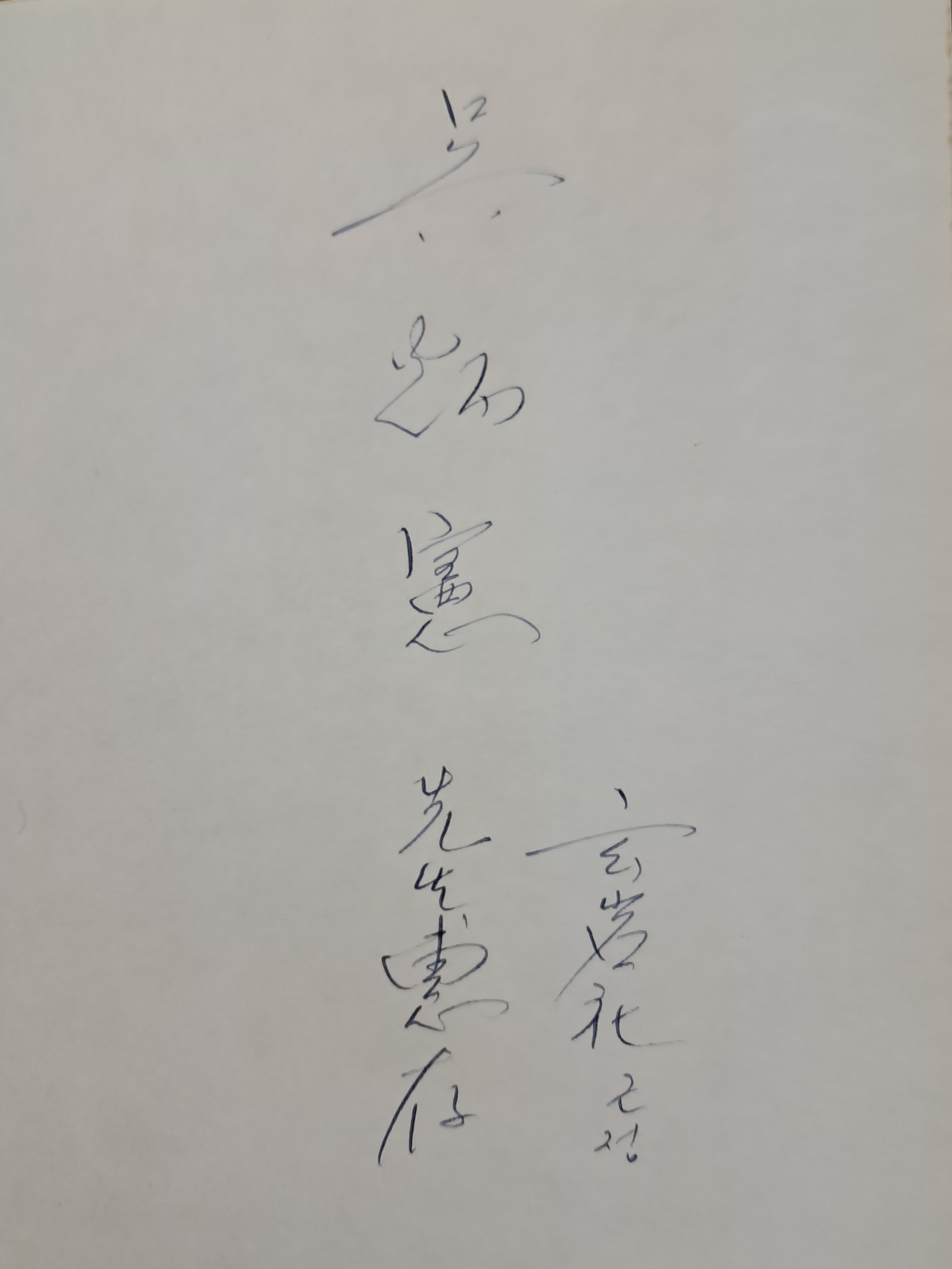 c5e8b0b58efc052d4ac1c0e32694116d_1785215726_5124.jpg c5e8b0b58efc052d4ac1c0e32694116d_1785215726_5124.jpg