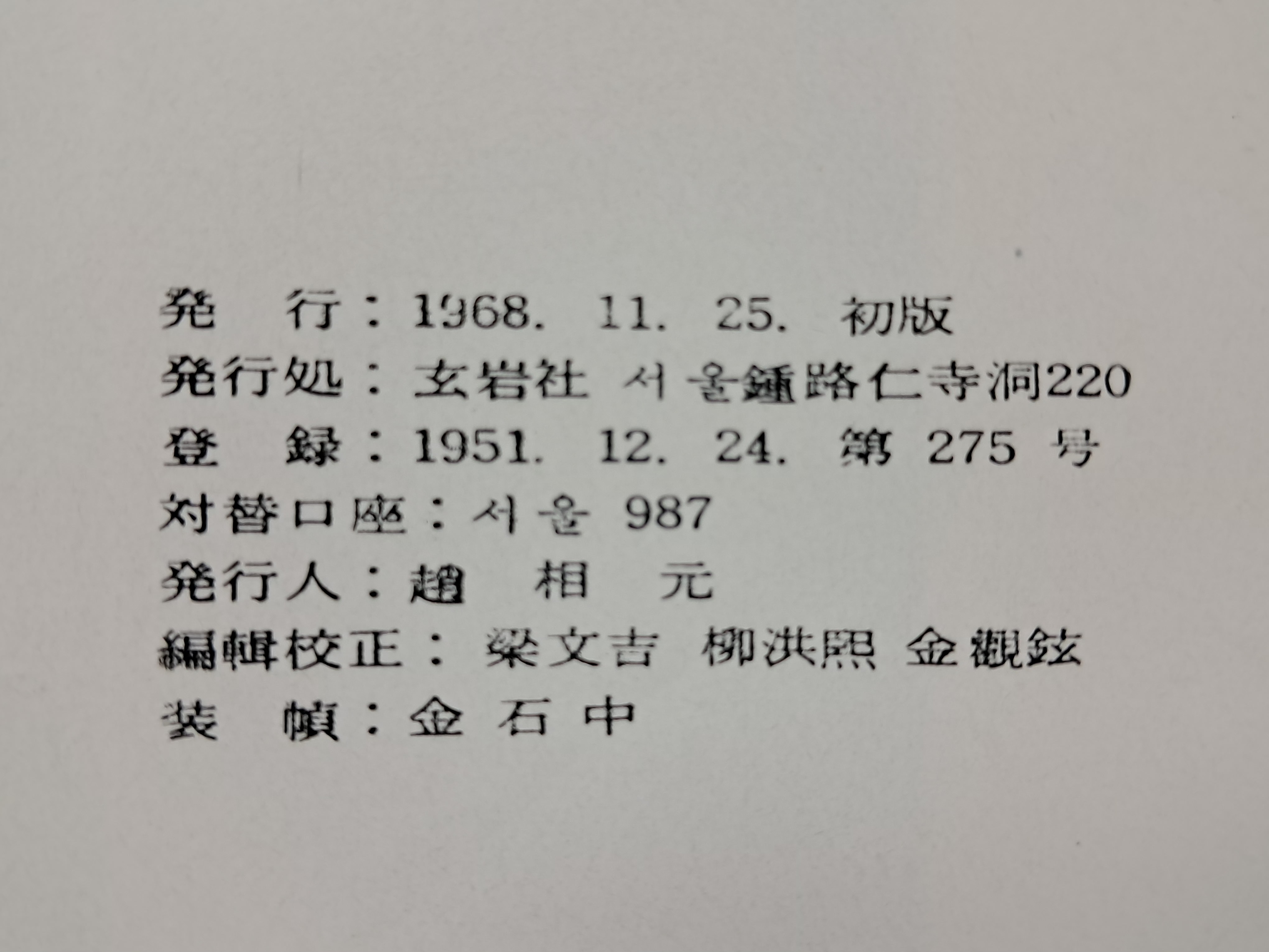 c5e8b0b58efc052d4ac1c0e32694116d_1785215726_8219.jpg c5e8b0b58efc052d4ac1c0e32694116d_1785215726_8219.jpg